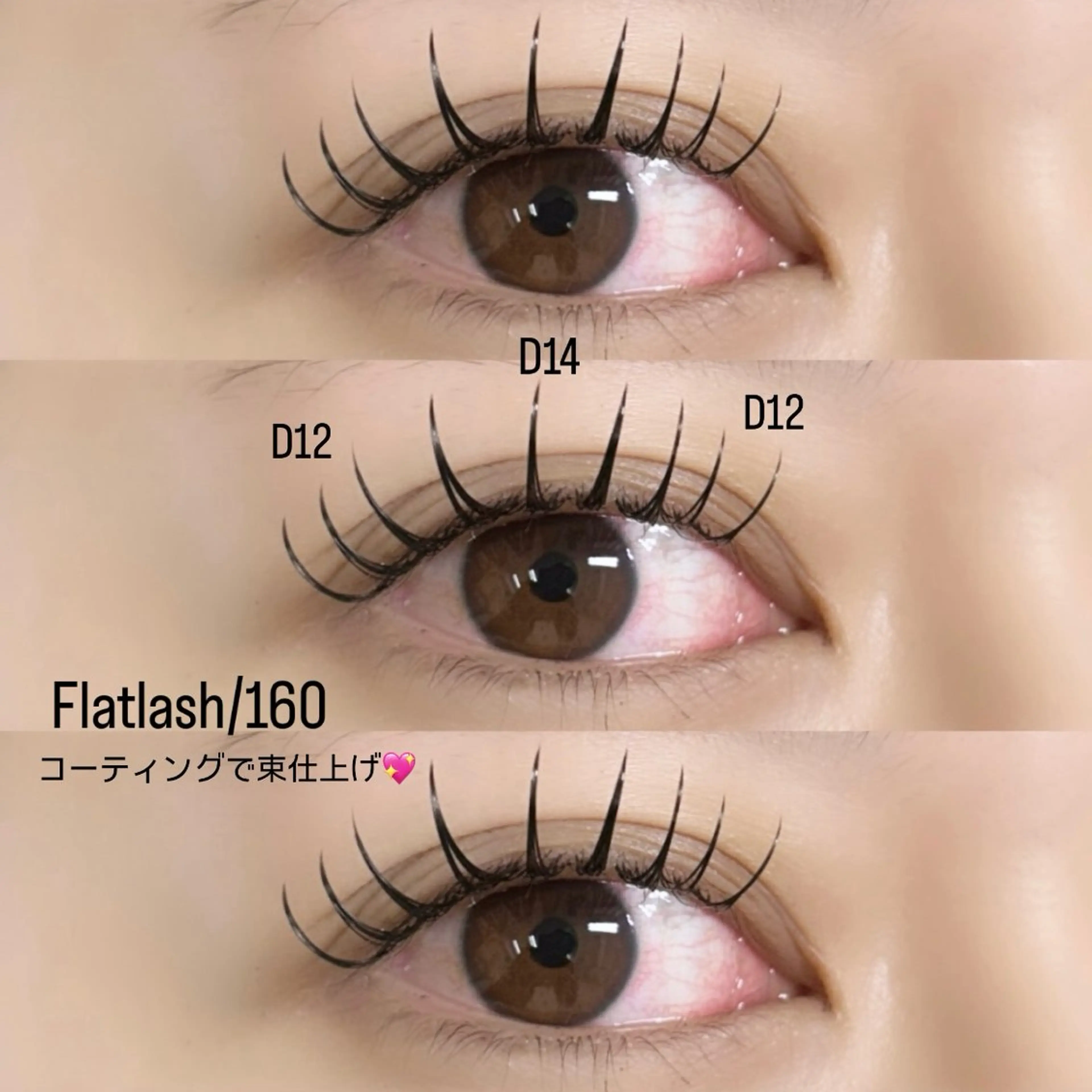 マツエク・マツパ フラットラッシュ マツエク YUKA 💫大阪福島のマツエク・マツパデザイン