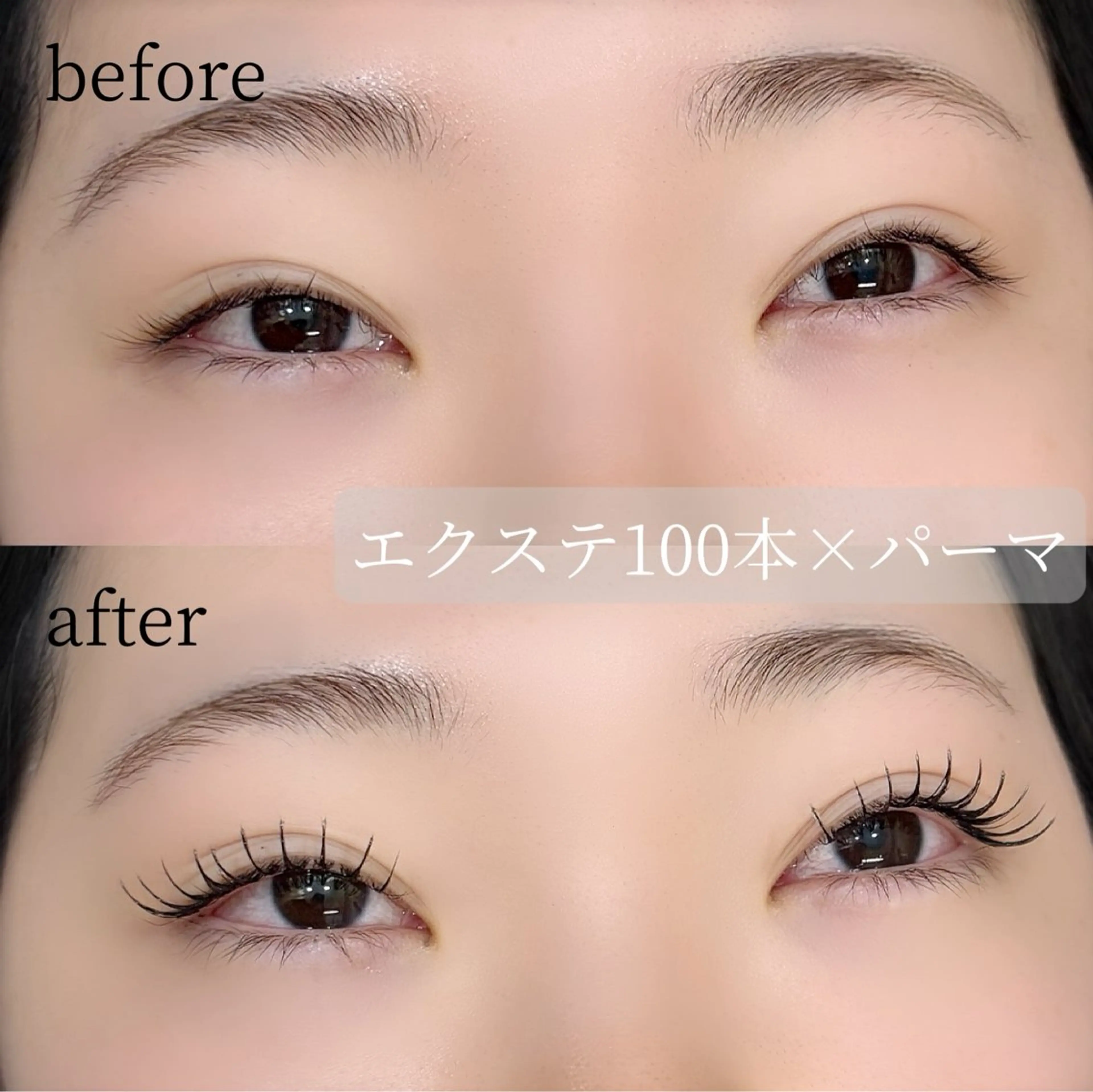 マツエク・マツパ マツエク 髪質改善 Vingt-cinq (K)【ヴァンサンク】所属・kaori Rire 🌻まつげサロンのマツエク・マツパデザイン