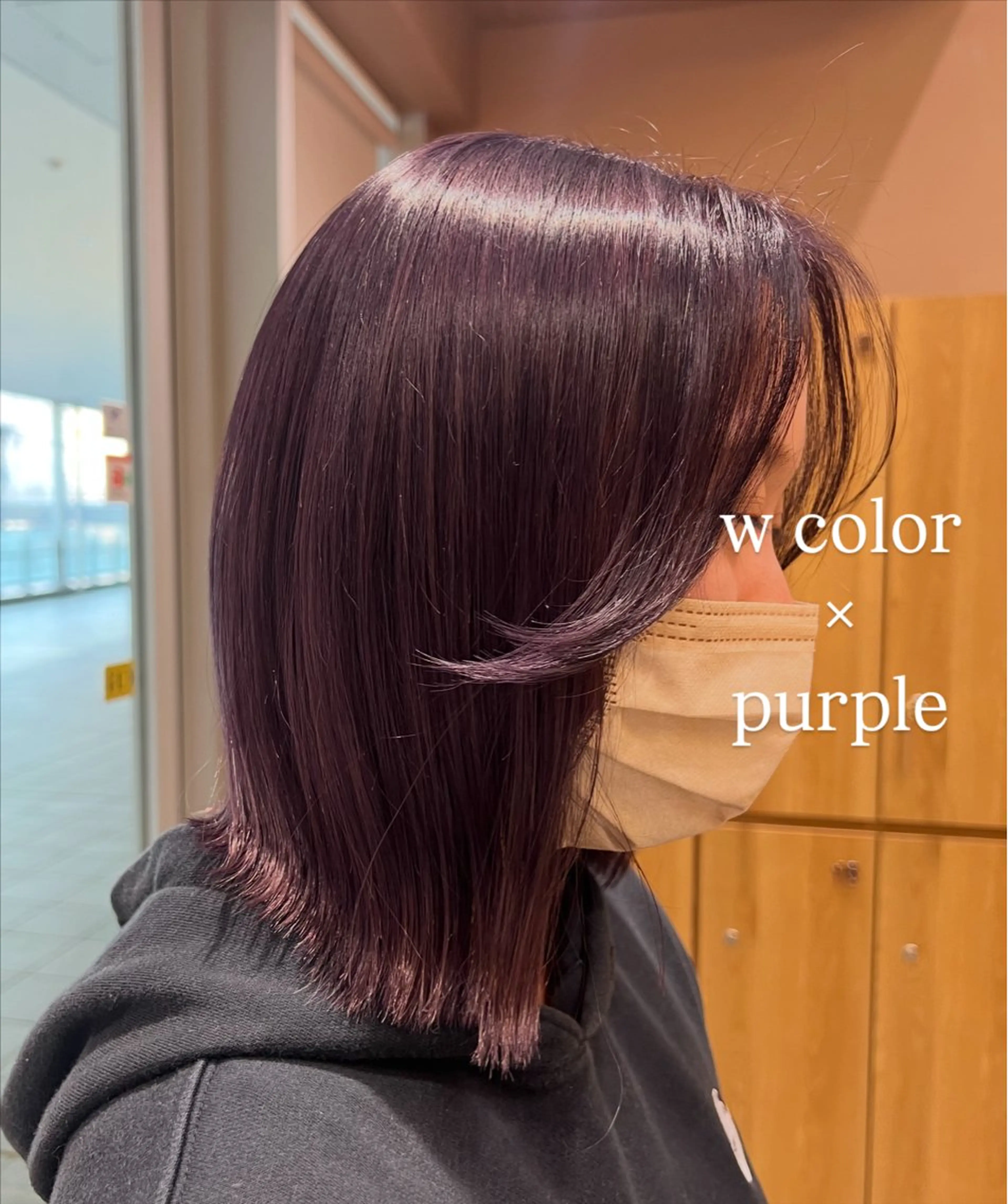 ブリーチなしダブルカラー➕トリートメント(3300円〰️)の写真