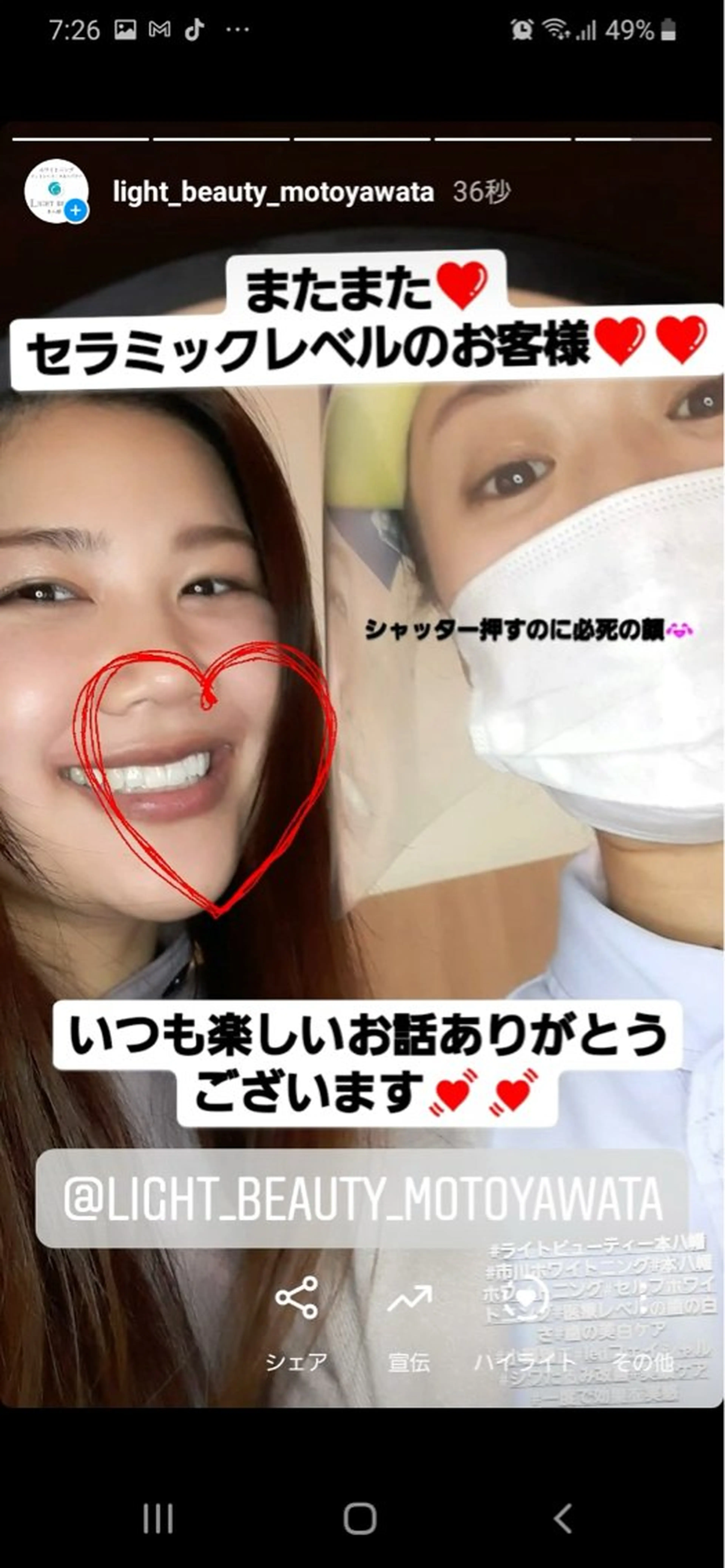 その他 五十嵐 蓮のその他イメージ