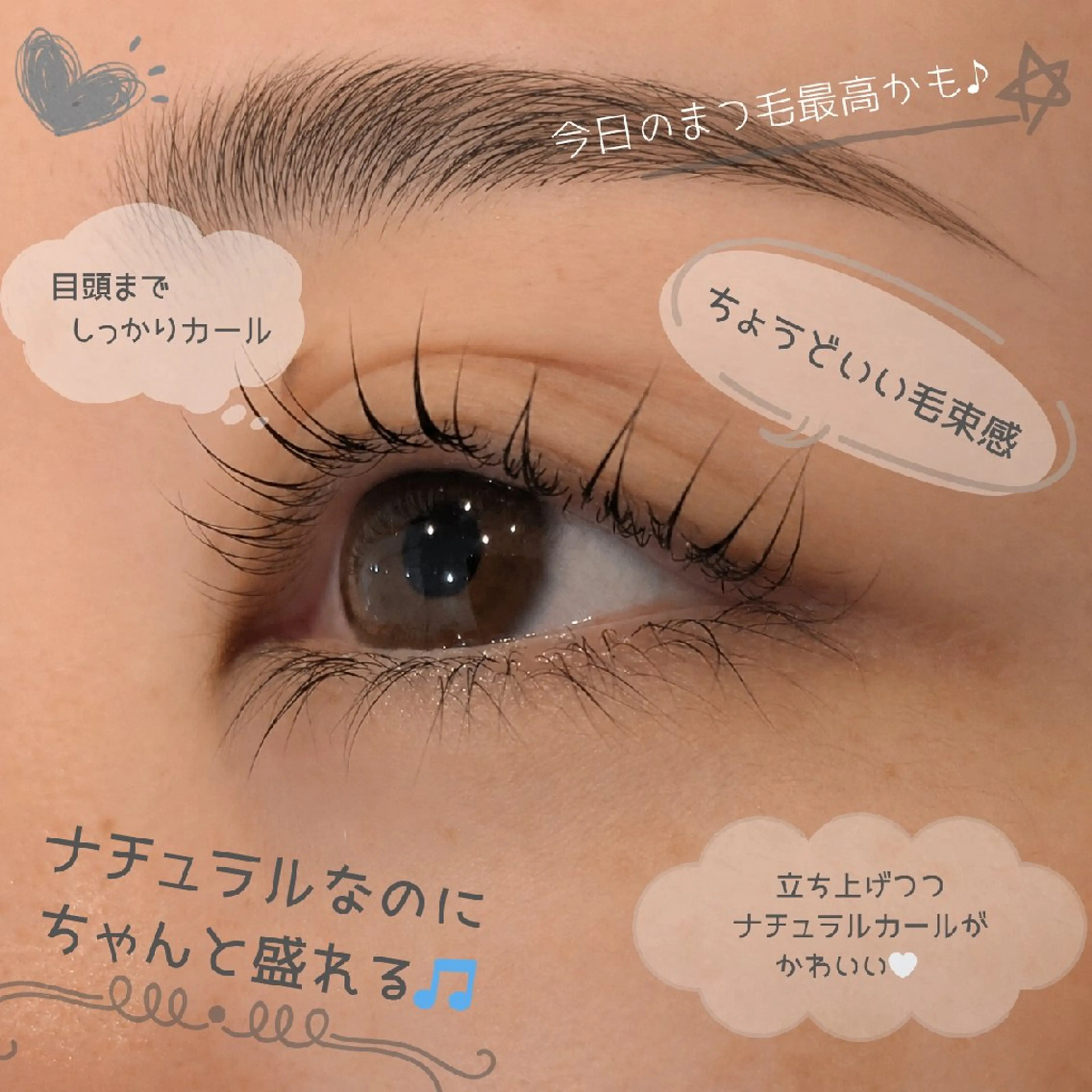マツエク・マツパ マツパ 【泉中央】CLASS 中村のマツエク・マツパデザイン