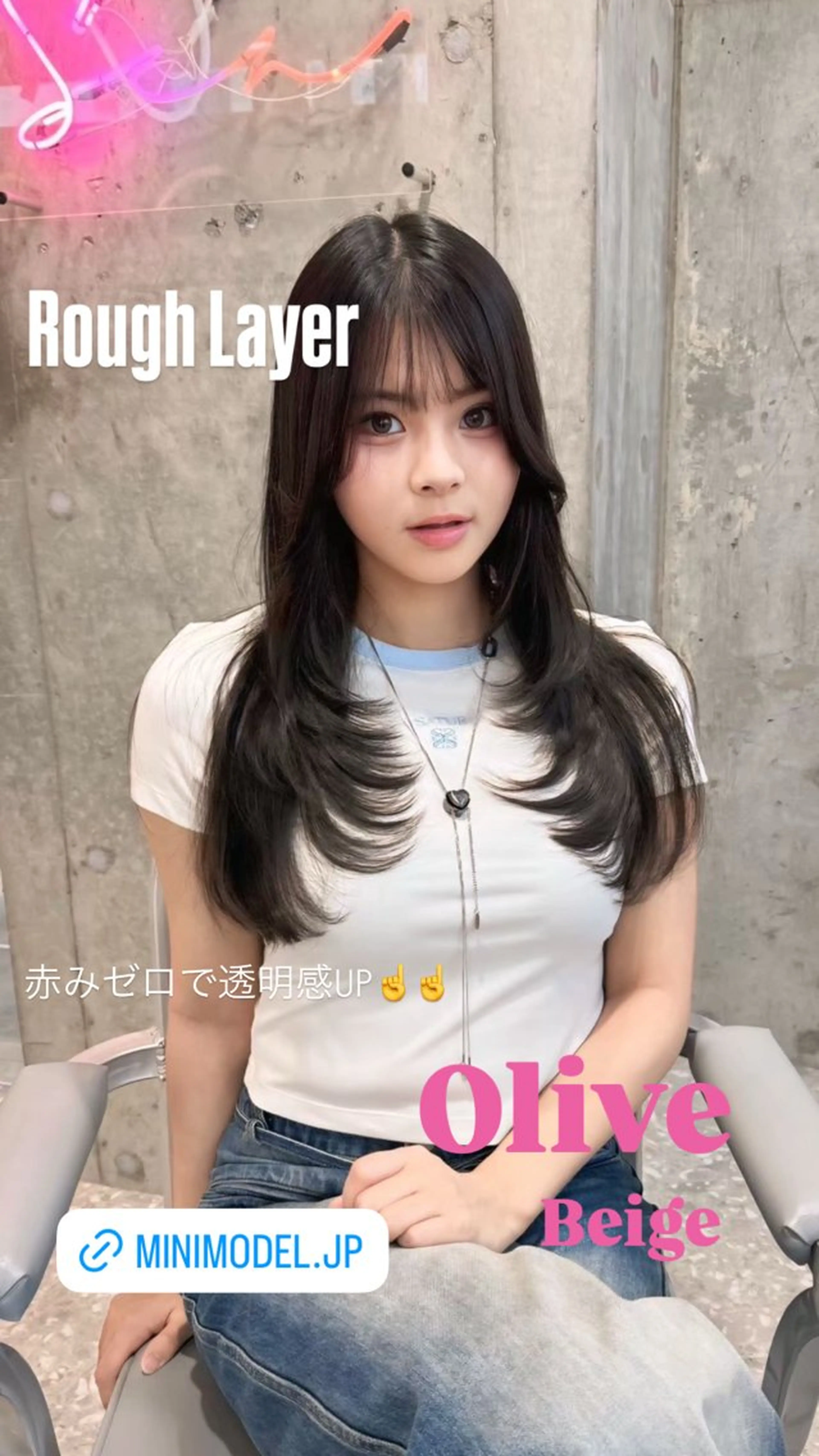 ロング カラー ケアカラー 透明感カラー グレージュ オリーブグレージュ オリーブグレー 絶対垢抜けレイヤー/ 透明感カラーリョウヤのヘアスタイル