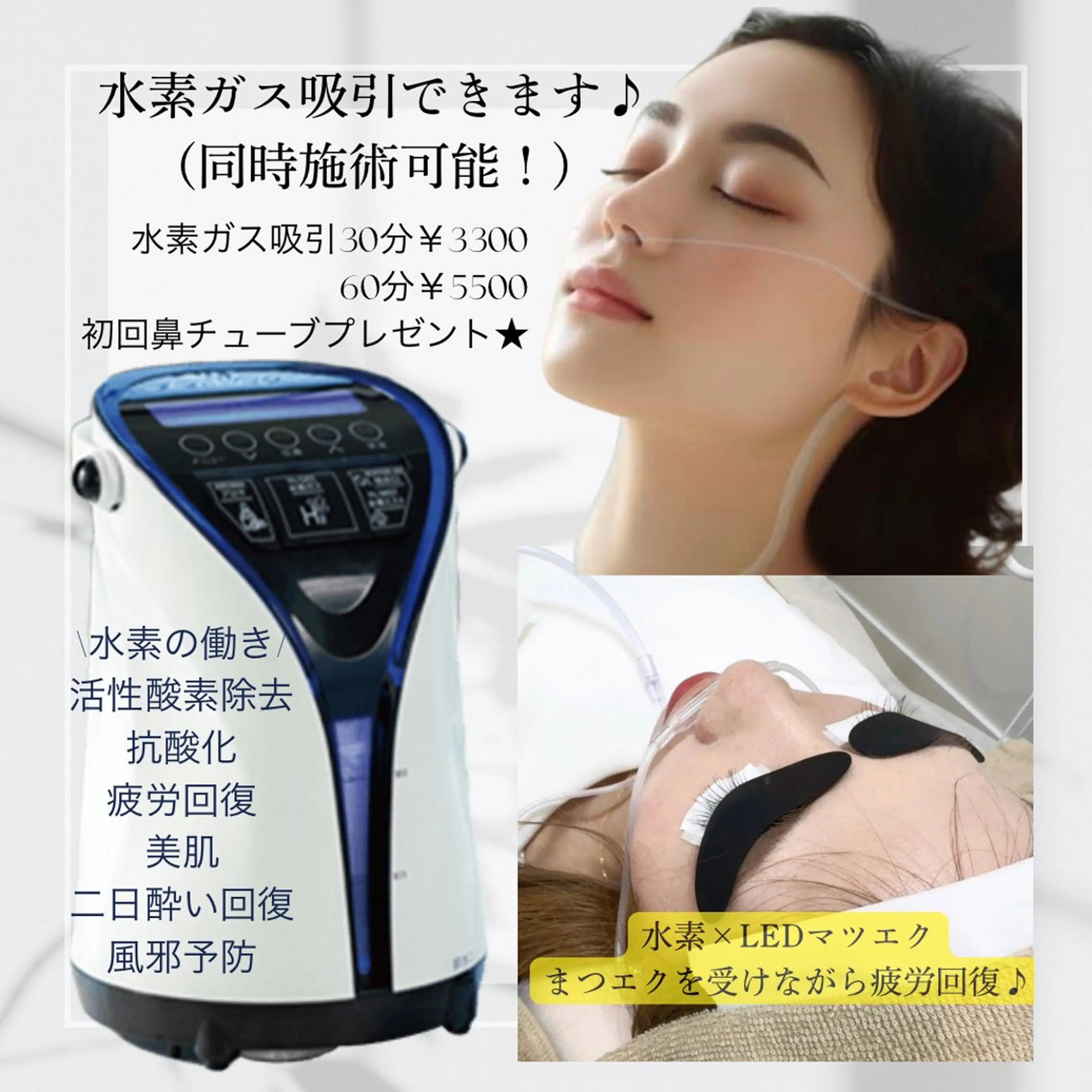 マツエク・マツパ 💎ラズフルール Laz Fleurのマツエク・マツパデザイン