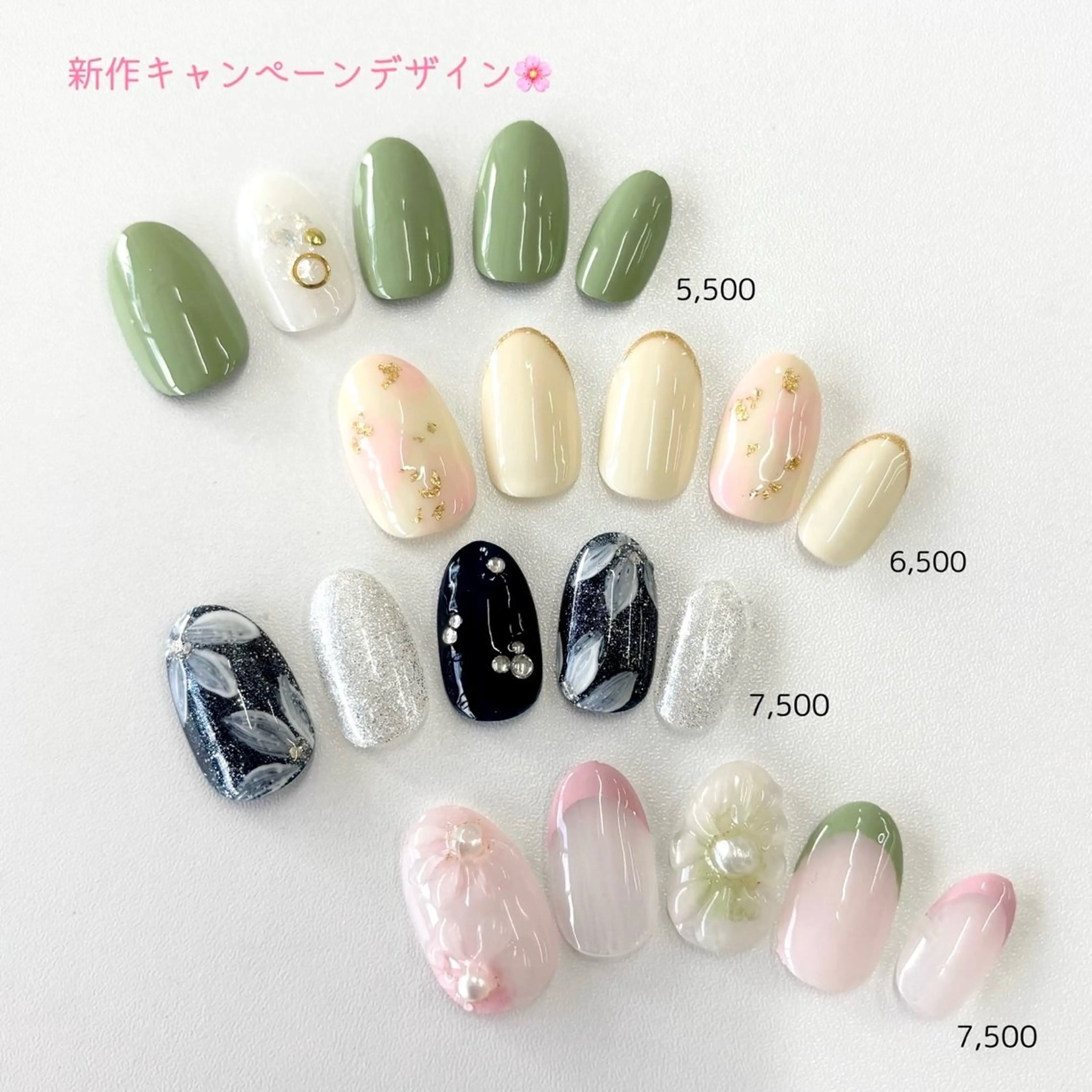 ネイル Genesis Plus大津京店のネイルデザイン