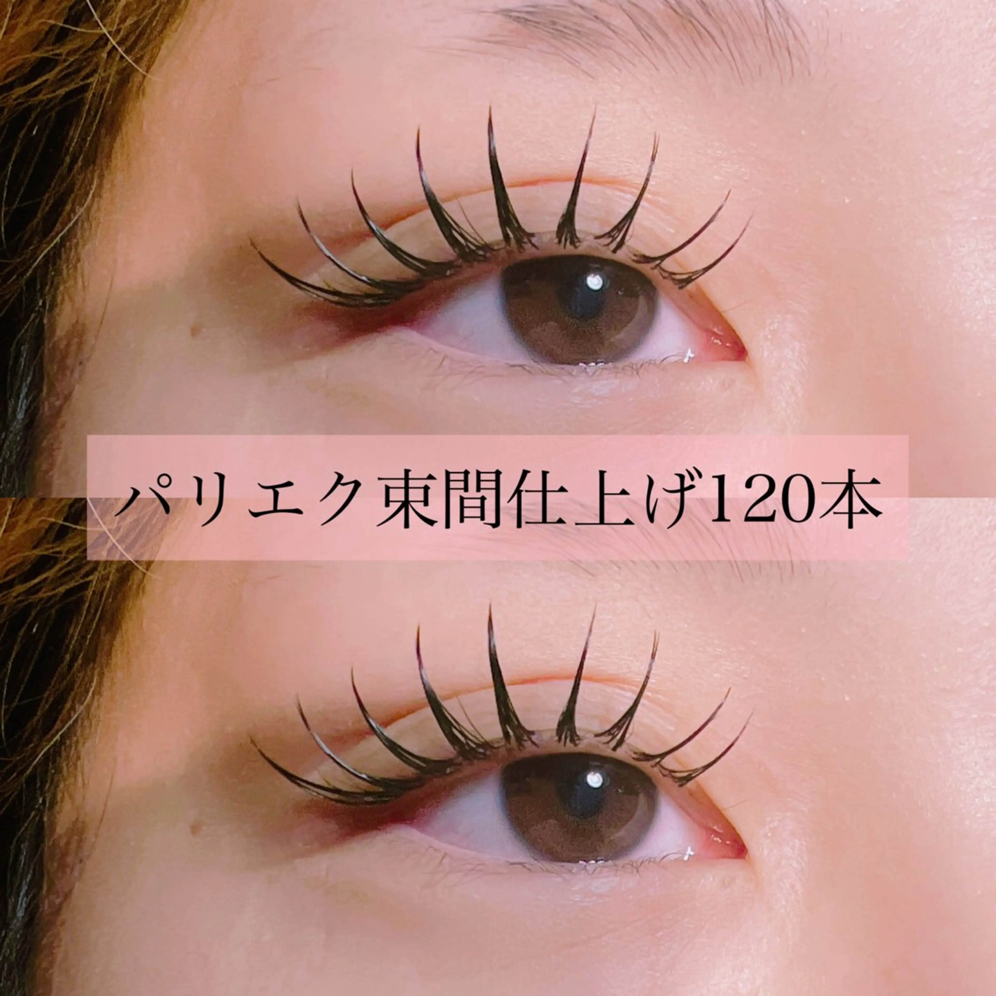 マツエク・マツパ eight marin🐬のその他イメージ