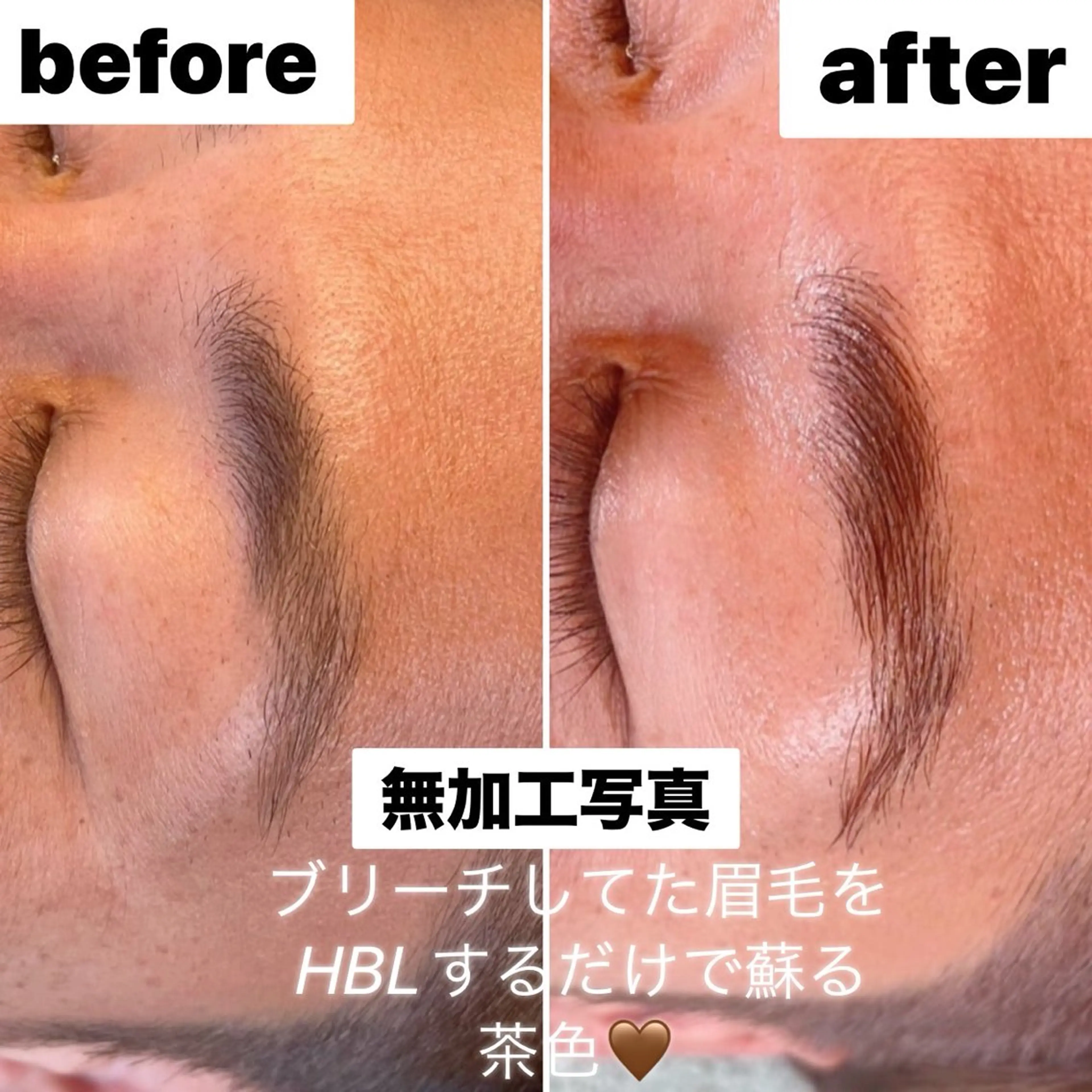 アイブロウ その他(アイブロウ) HBL推奨サロン /evergreenの眉毛・アイブロウイメージ