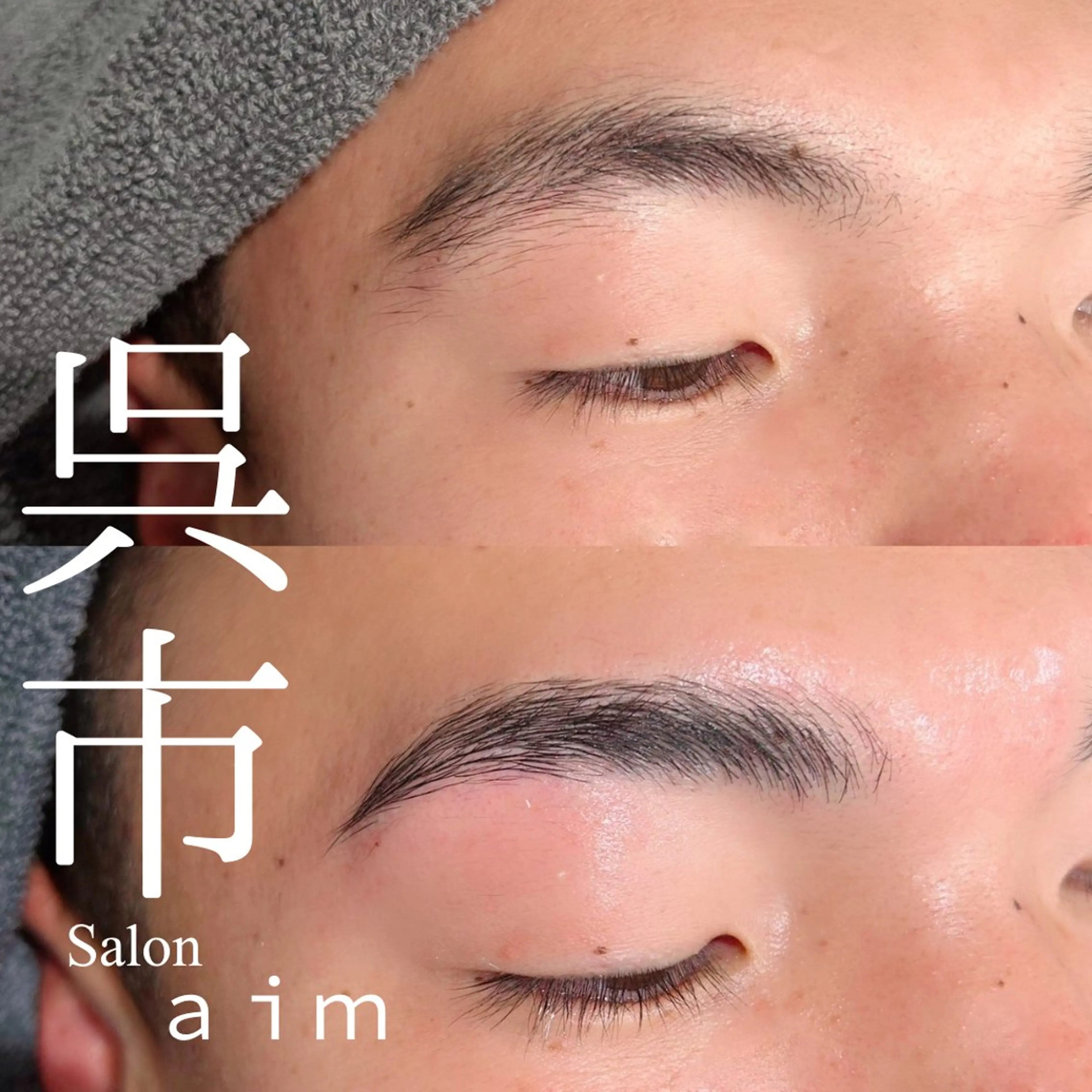 アイブロウ ワックス脱毛 その他(アイブロウ) Salon aim /CHIHARUの眉毛・アイブロウイメージ