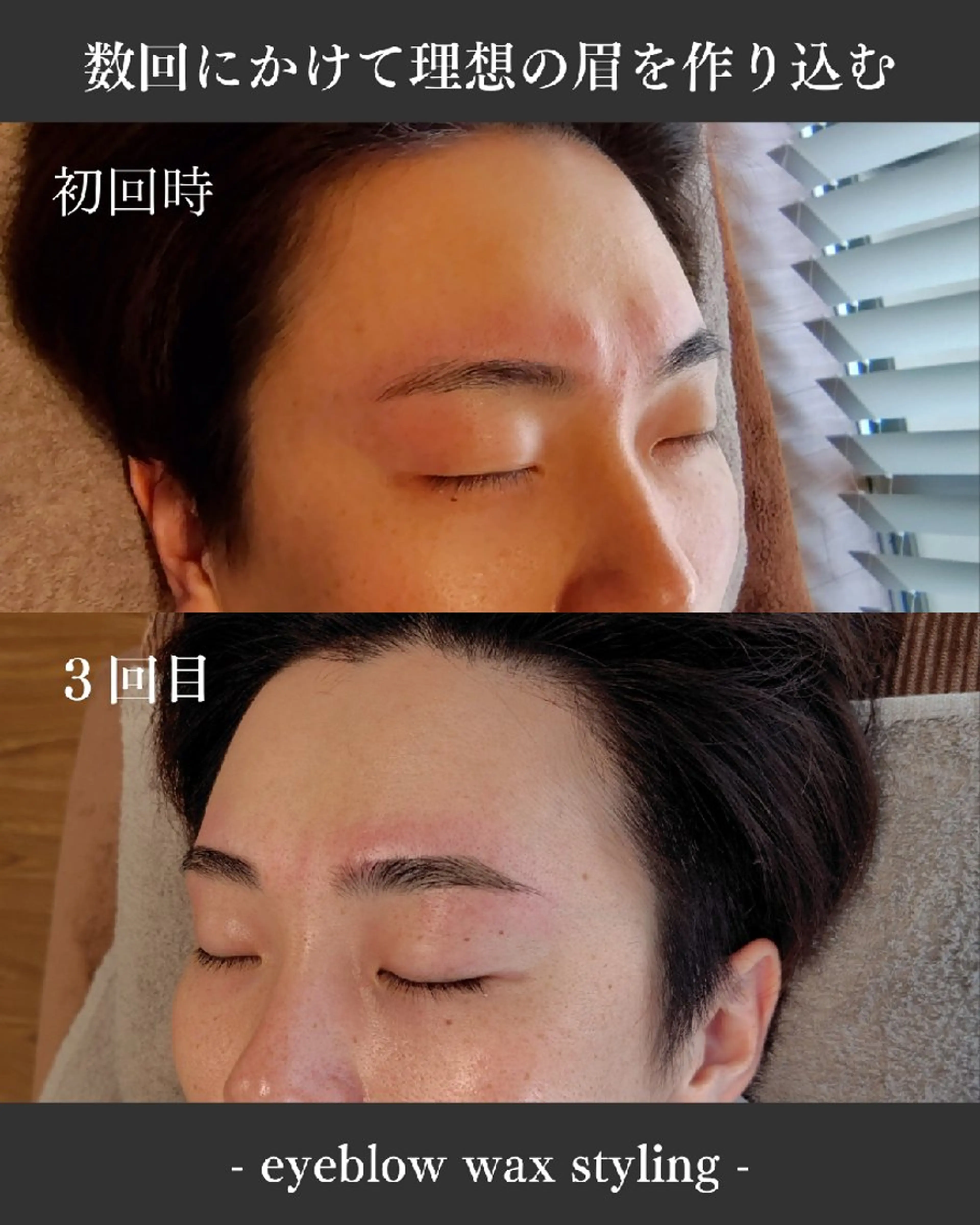 メンズ アイブロウ メンズパーマ メンズアイブロウ 眉毛ワックス脱毛 メンズ眉毛・脱毛専門 Oceansの眉毛・アイブロウイメージ