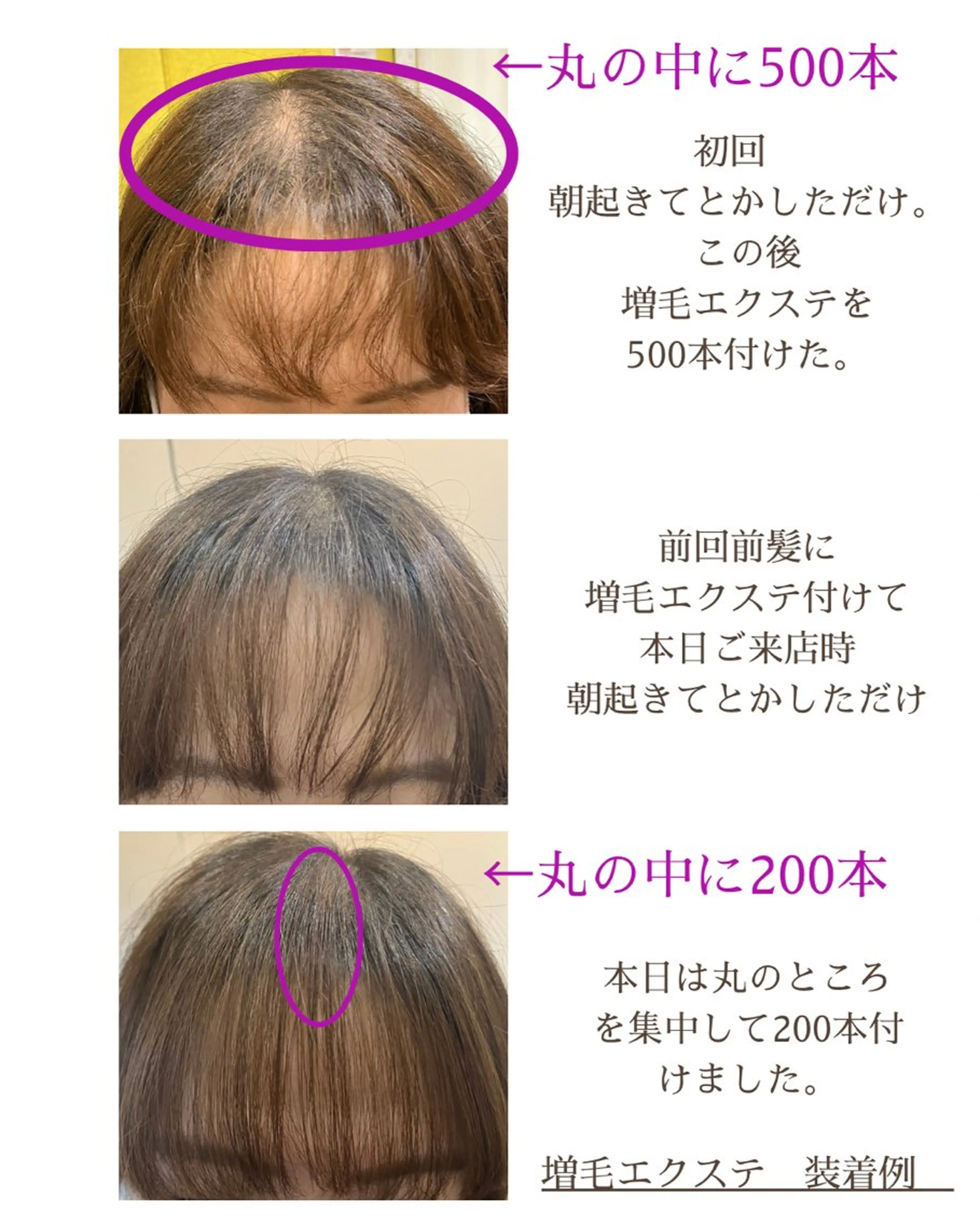 carpe Maraisのヘアスタイル