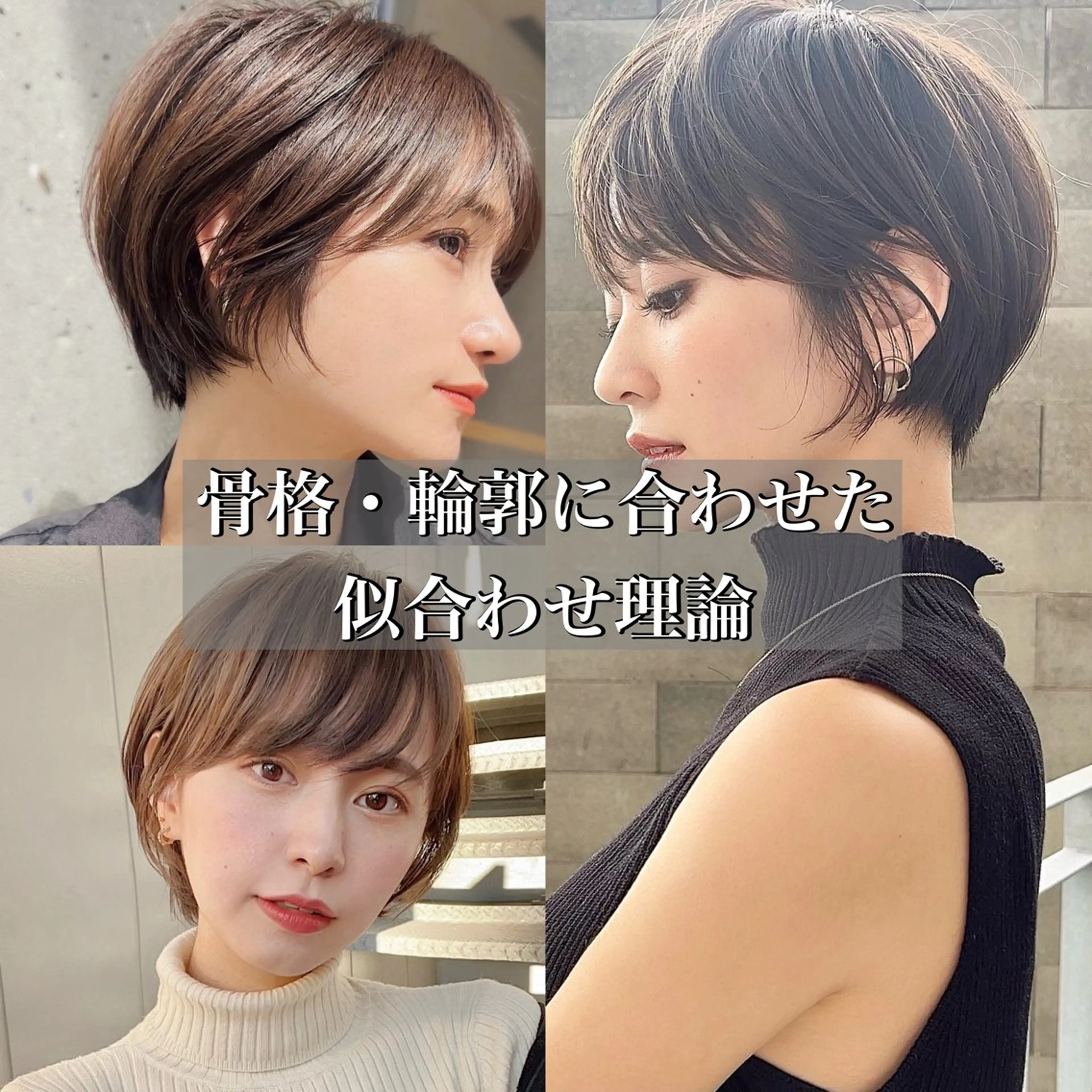 ショート 白髪ぼかし特化 三澤はるかのヘアスタイル