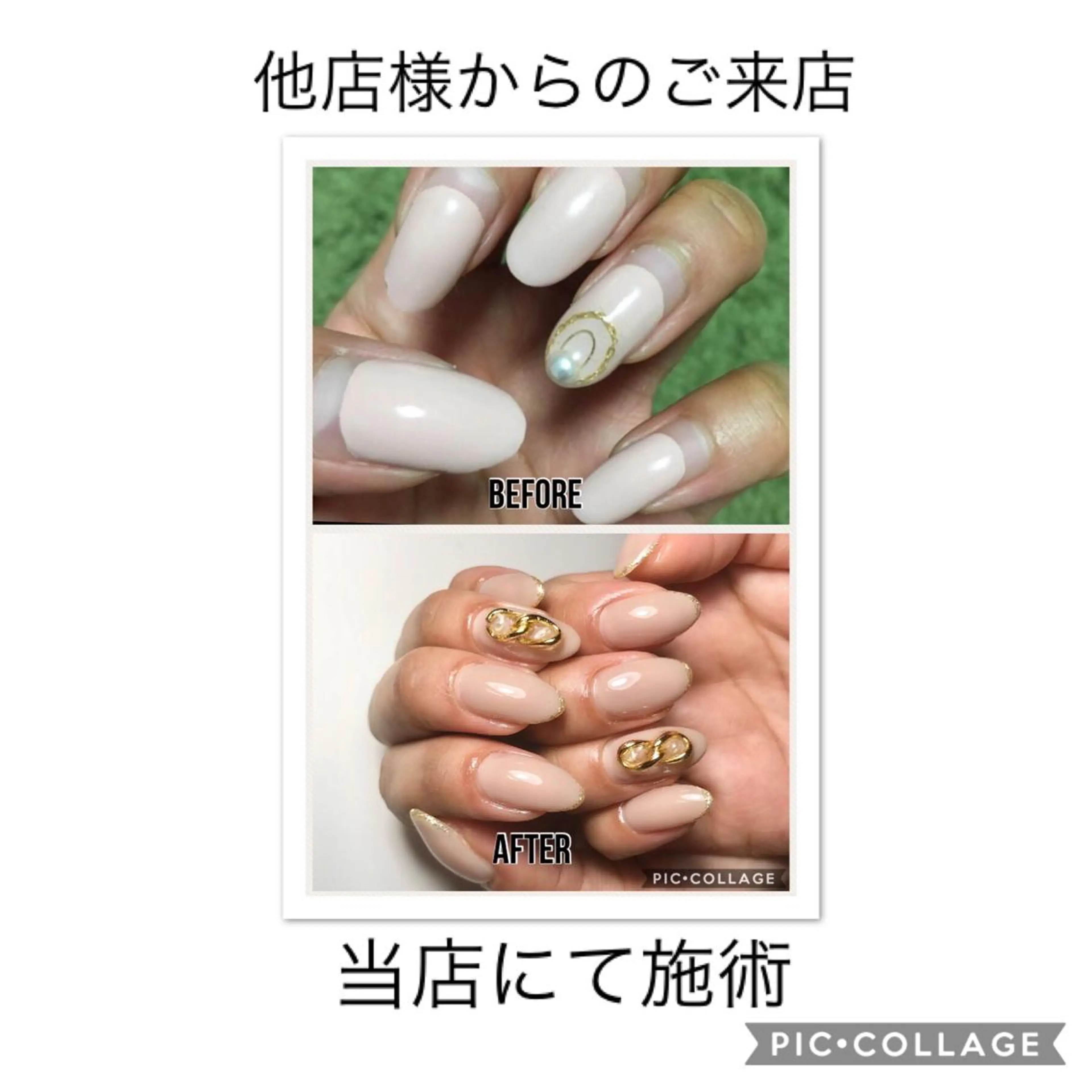 ネイル 土屋 智子のエステ・リラクイメージ