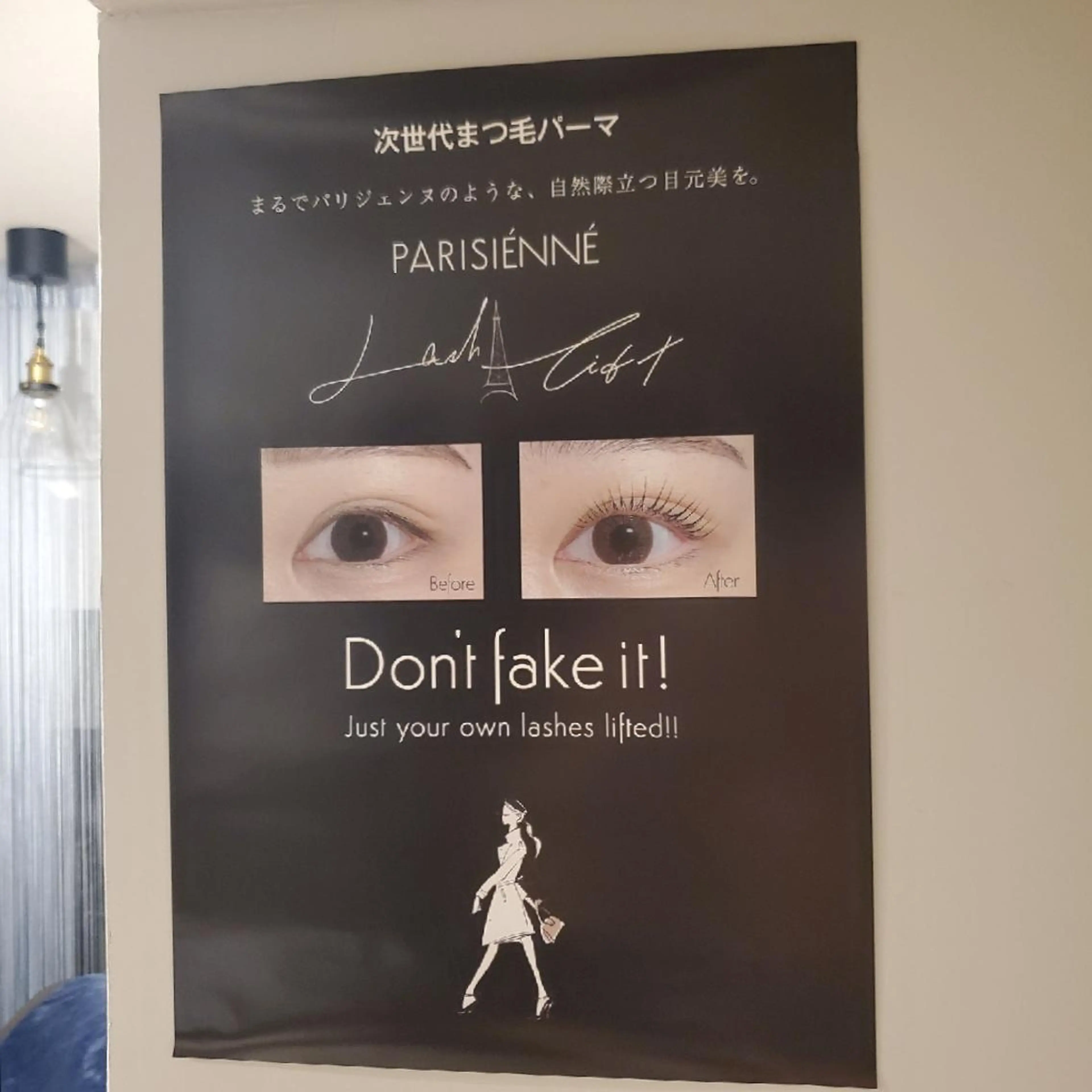 マツエク・マツパ spa hair  ark 富井直美のヘアスタイル