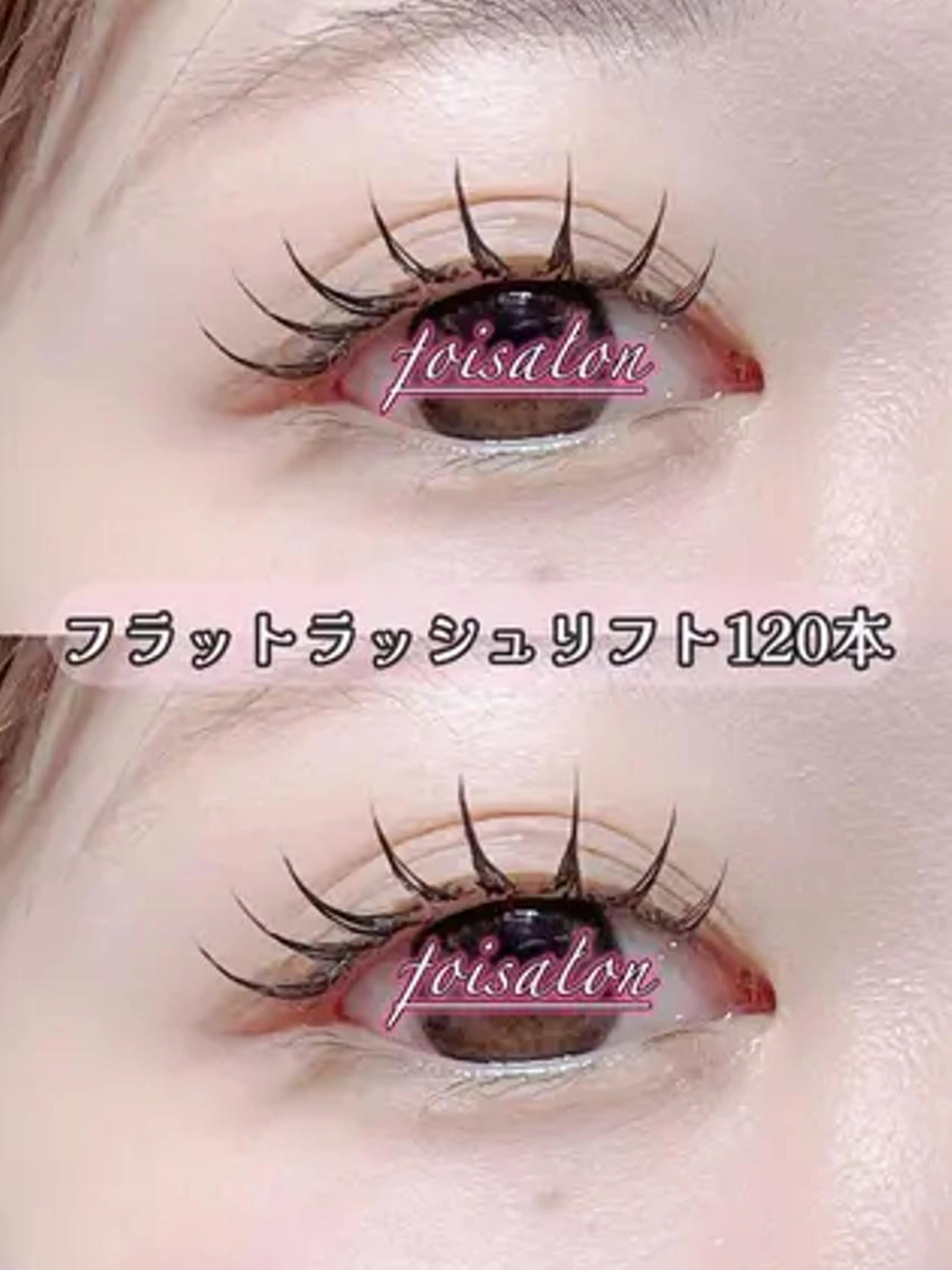 【スピード練習オフ不可】フラットマットラッシュ80本の写真