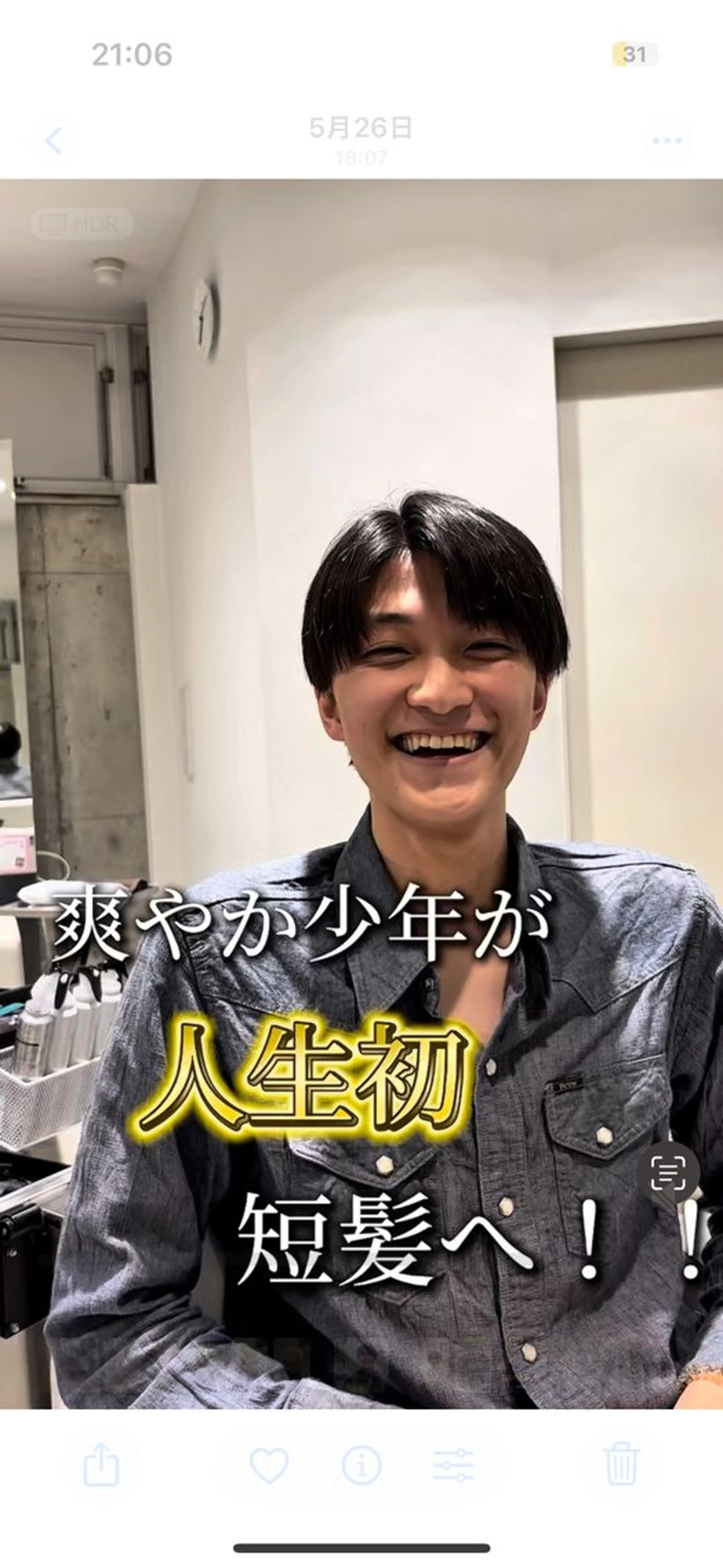 メンズ 古泉 達也のヘアスタイル