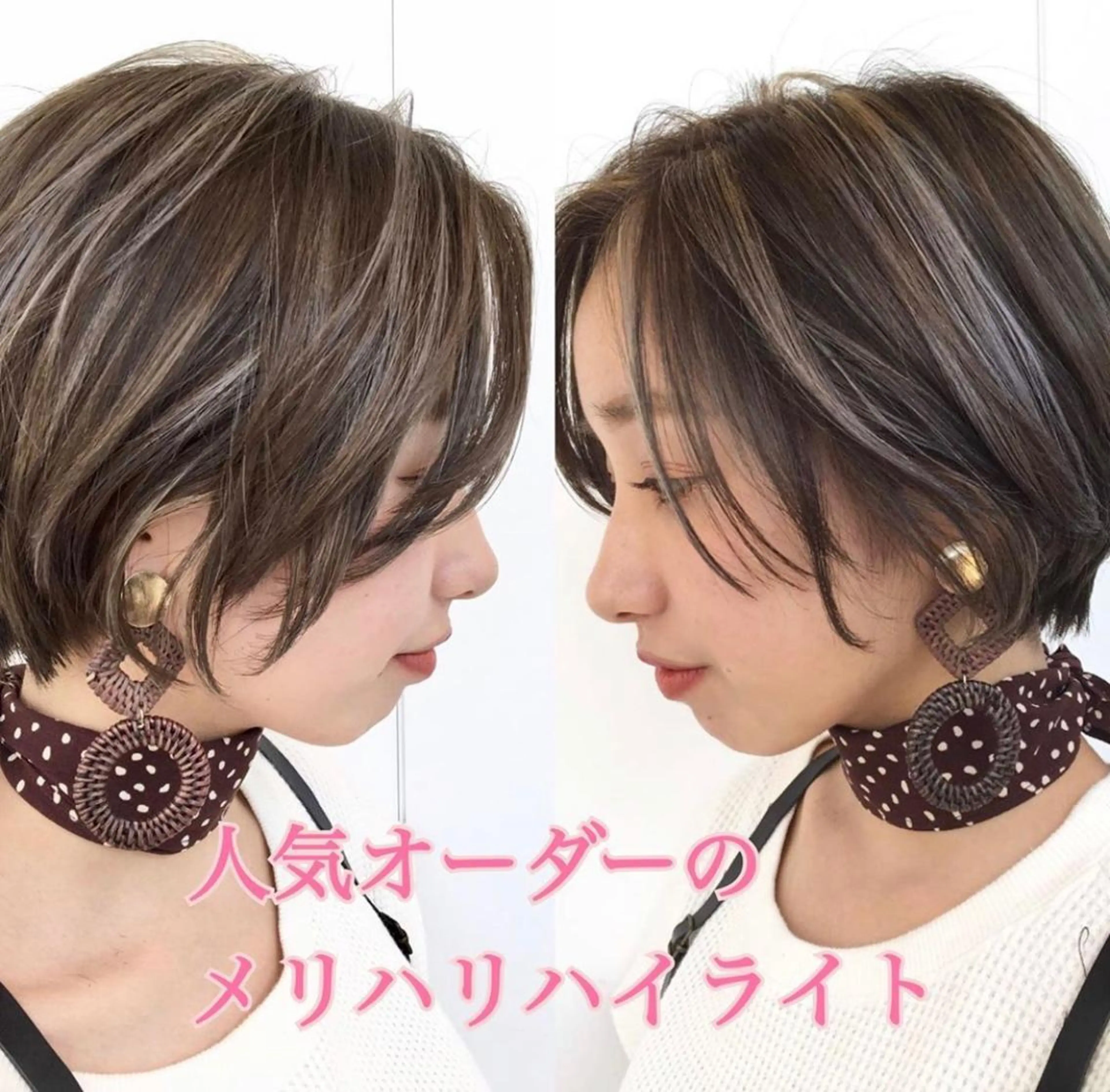 ショート カラー ハイライトカラー ハイライト デザインカラーウルフ 宙也のヘアスタイル