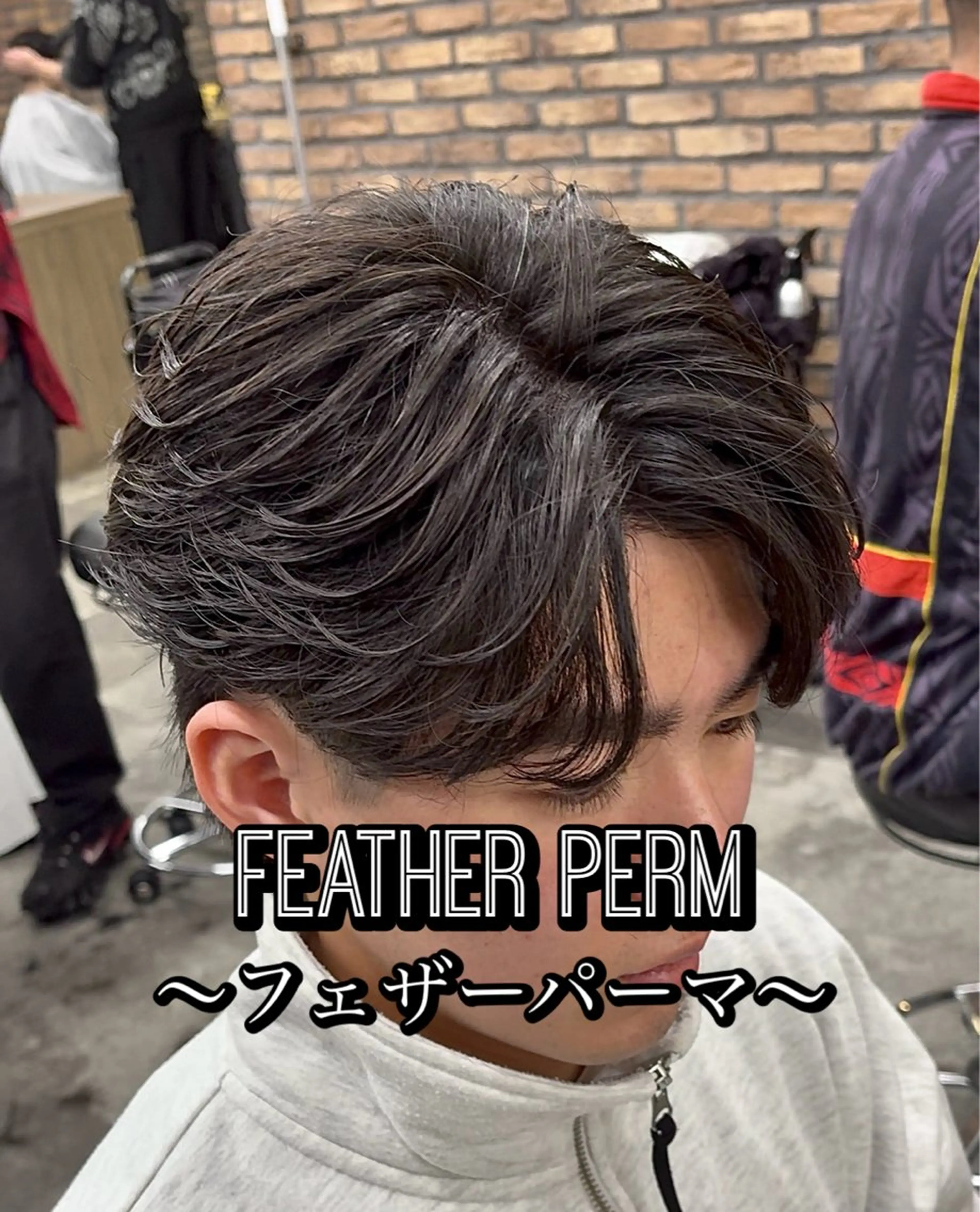 パーマ メンズ センターパート/フェ ザー🔥SHUYAのヘアスタイル