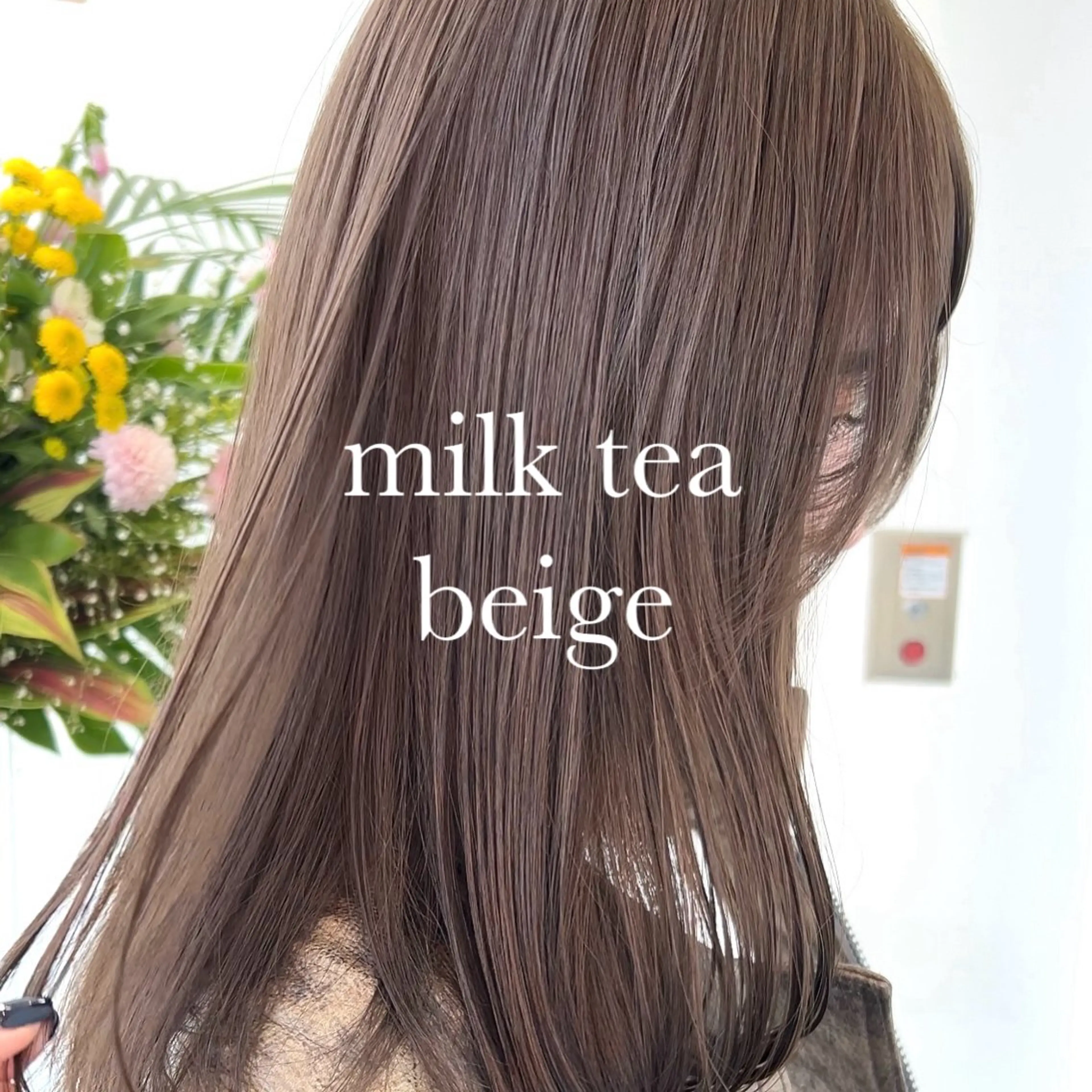 セミロング カラー ベージュカラー ブリーチ ダブルカラー ミルクティーベージュ ブリーチなしカラー ヘアカラー トリートメント ボブ/くびれボブ/ 髪質改善/Ru-kaのヘアスタイル