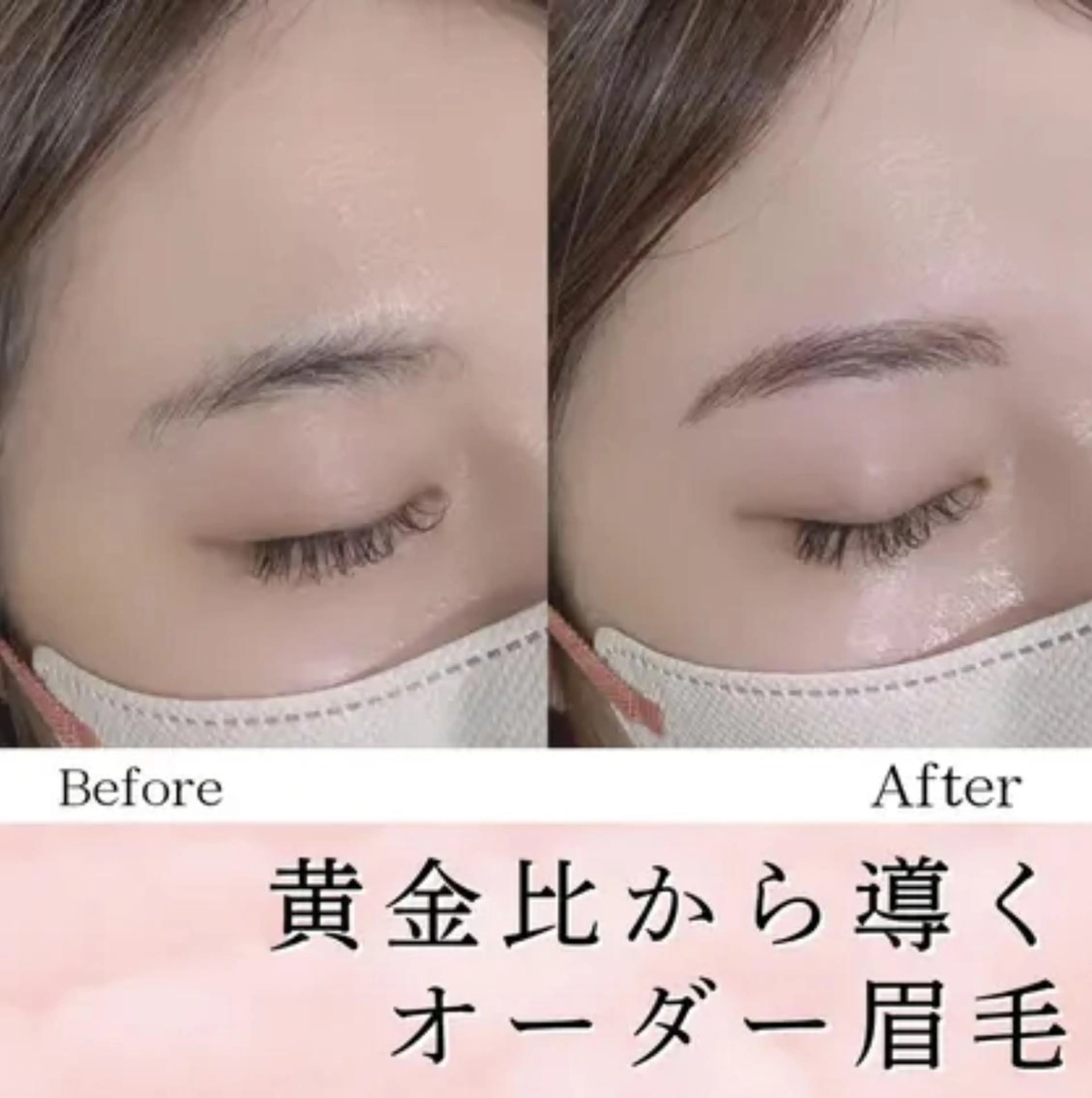 アイブロウ ワックス脱毛 眉カット その他(アイブロウ) Lesherima 【amiri】のマツエク・マツパデザイン