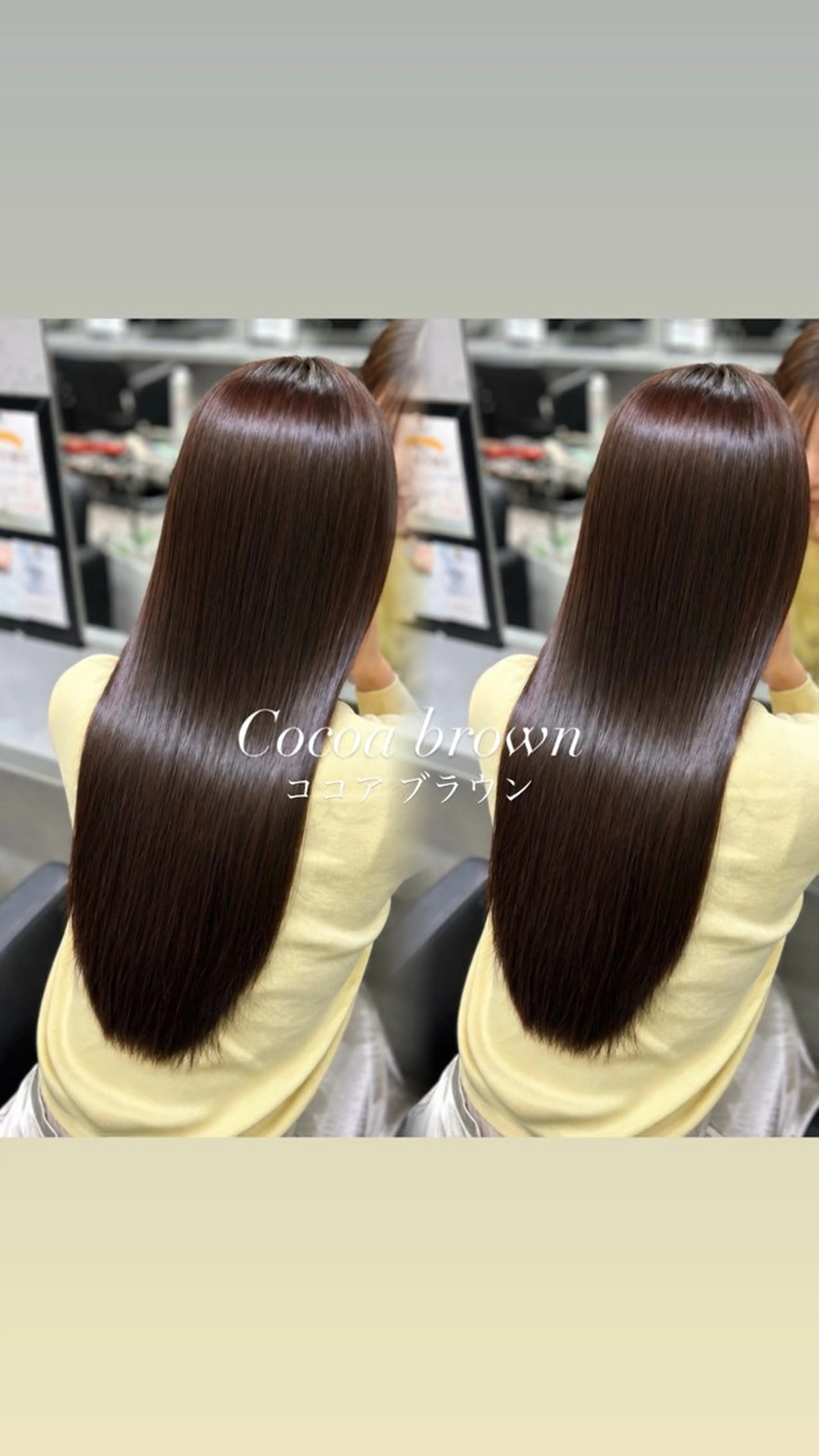ロング カラー ヘアカラー トリートメント elyts Momoのヘアスタイル