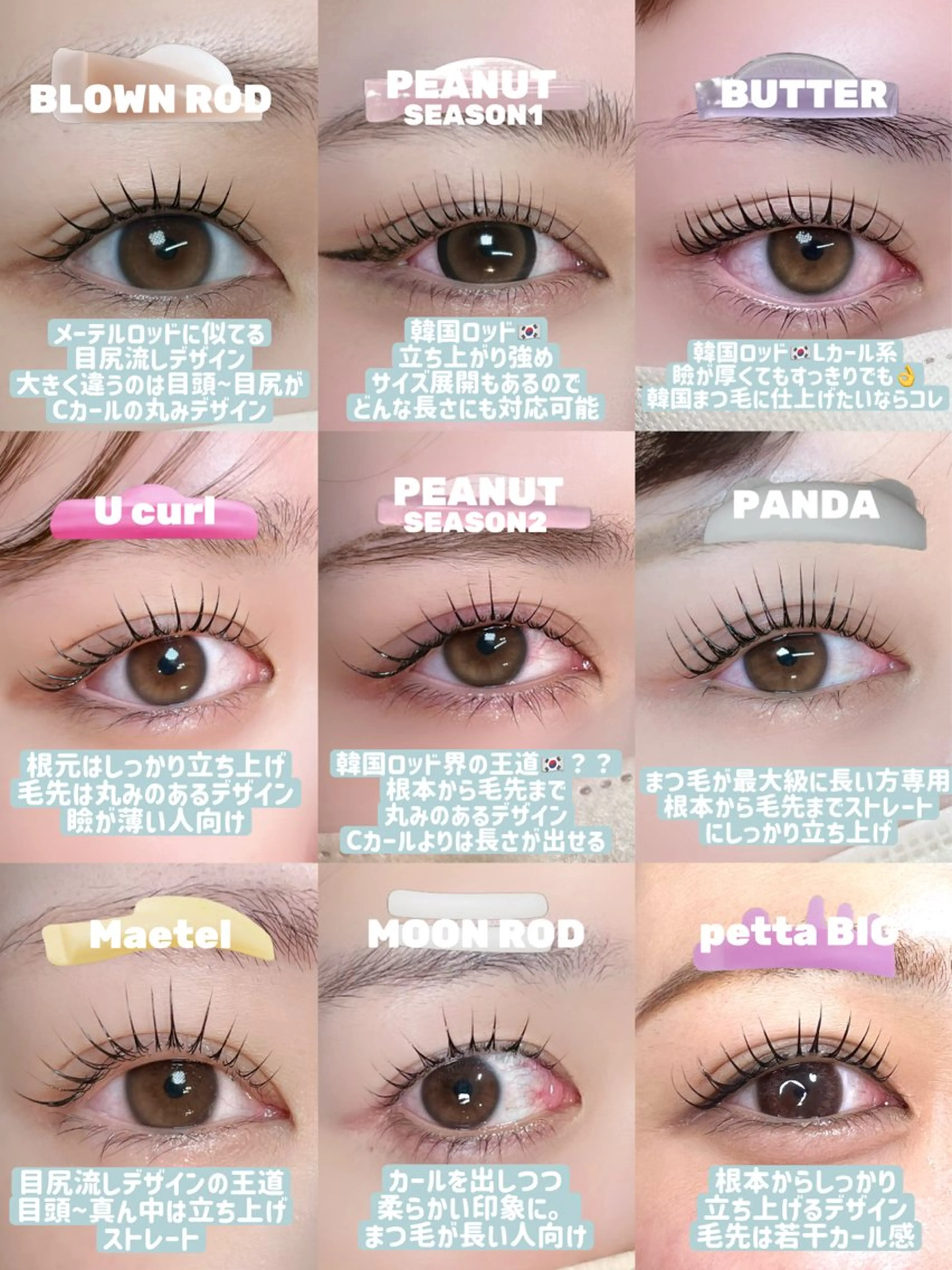 マツエク・マツパ マツパ Emu eyelash所属・Emu RENAのマツエク・マツパデザイン