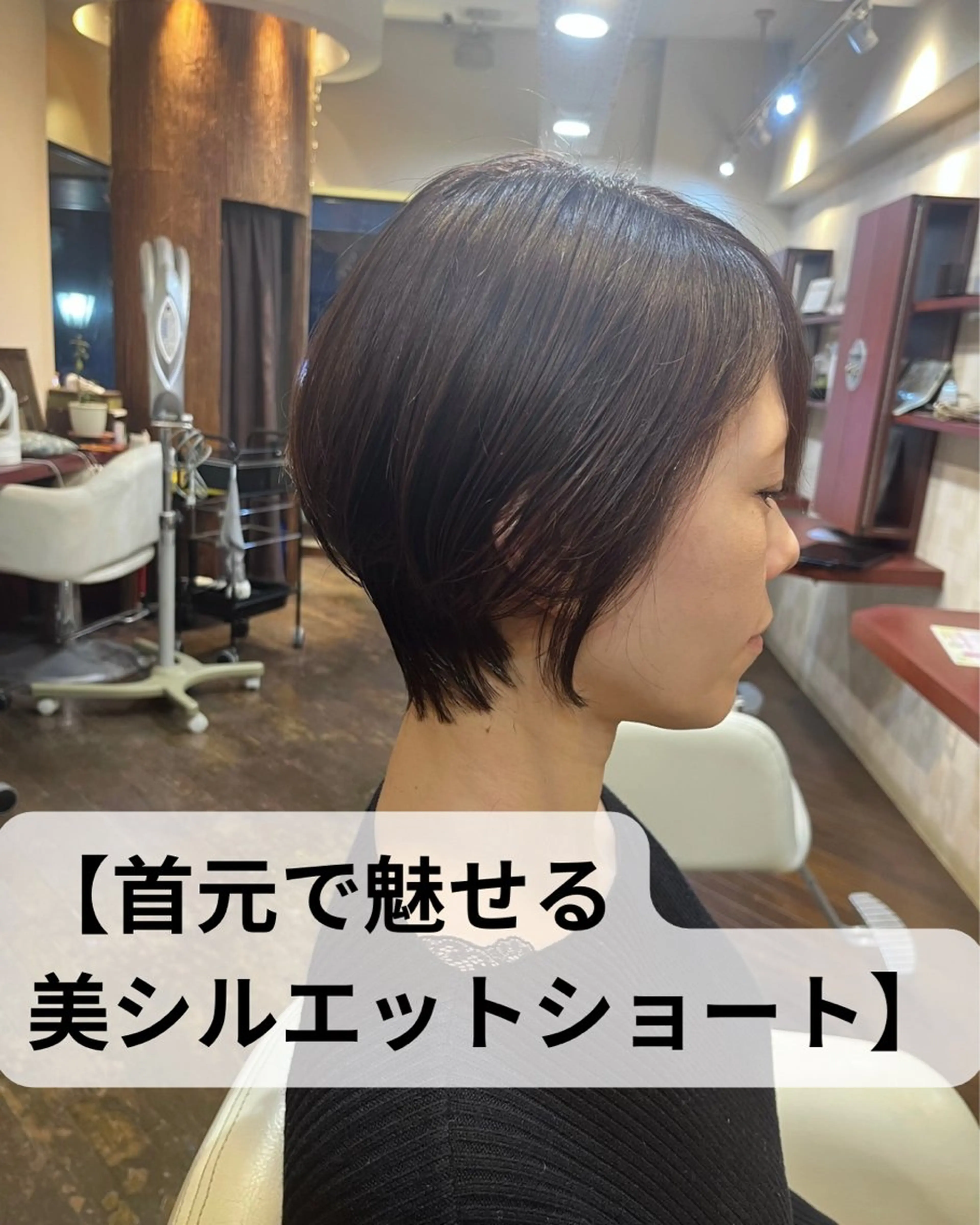 ショート ショートヘア Tiamat所属・髪質改善・美髪矯正 福村佳祐のヘアスタイル
