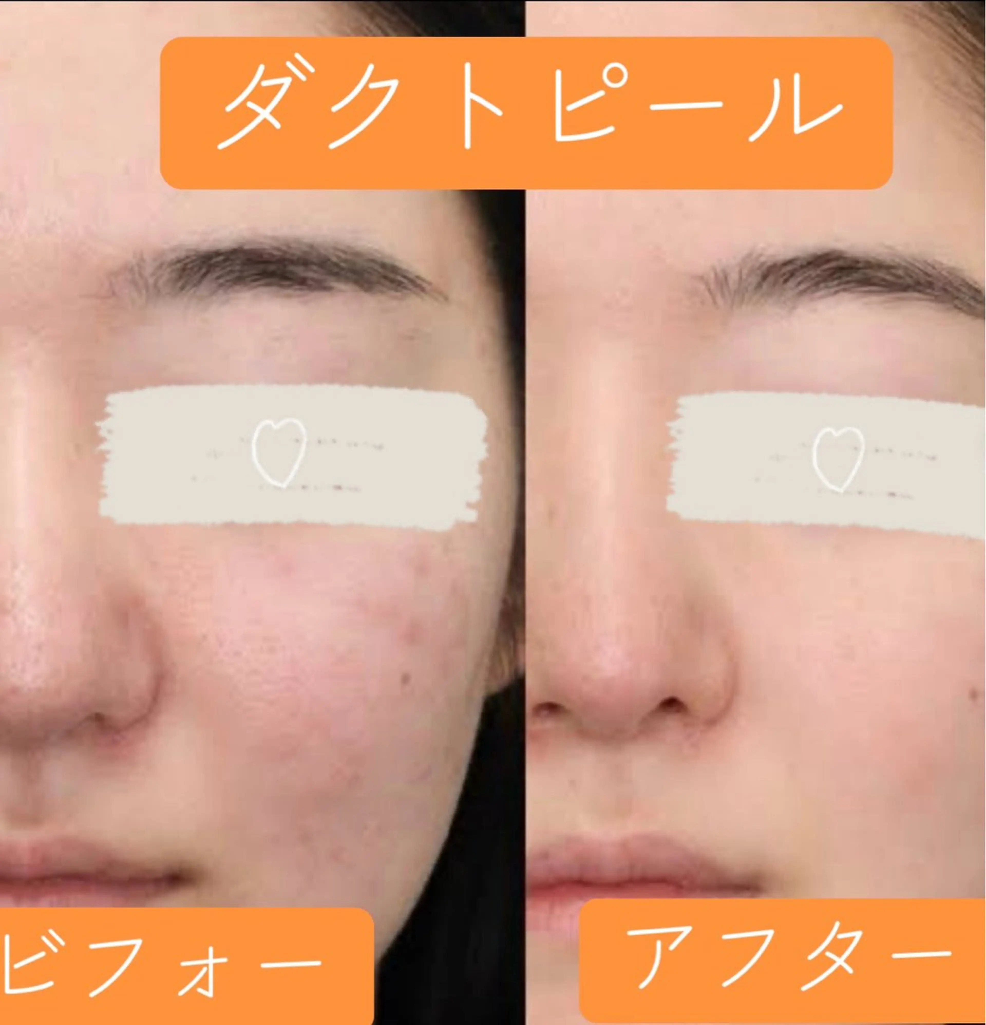 salon merci和泉のエステ・リラクイメージ