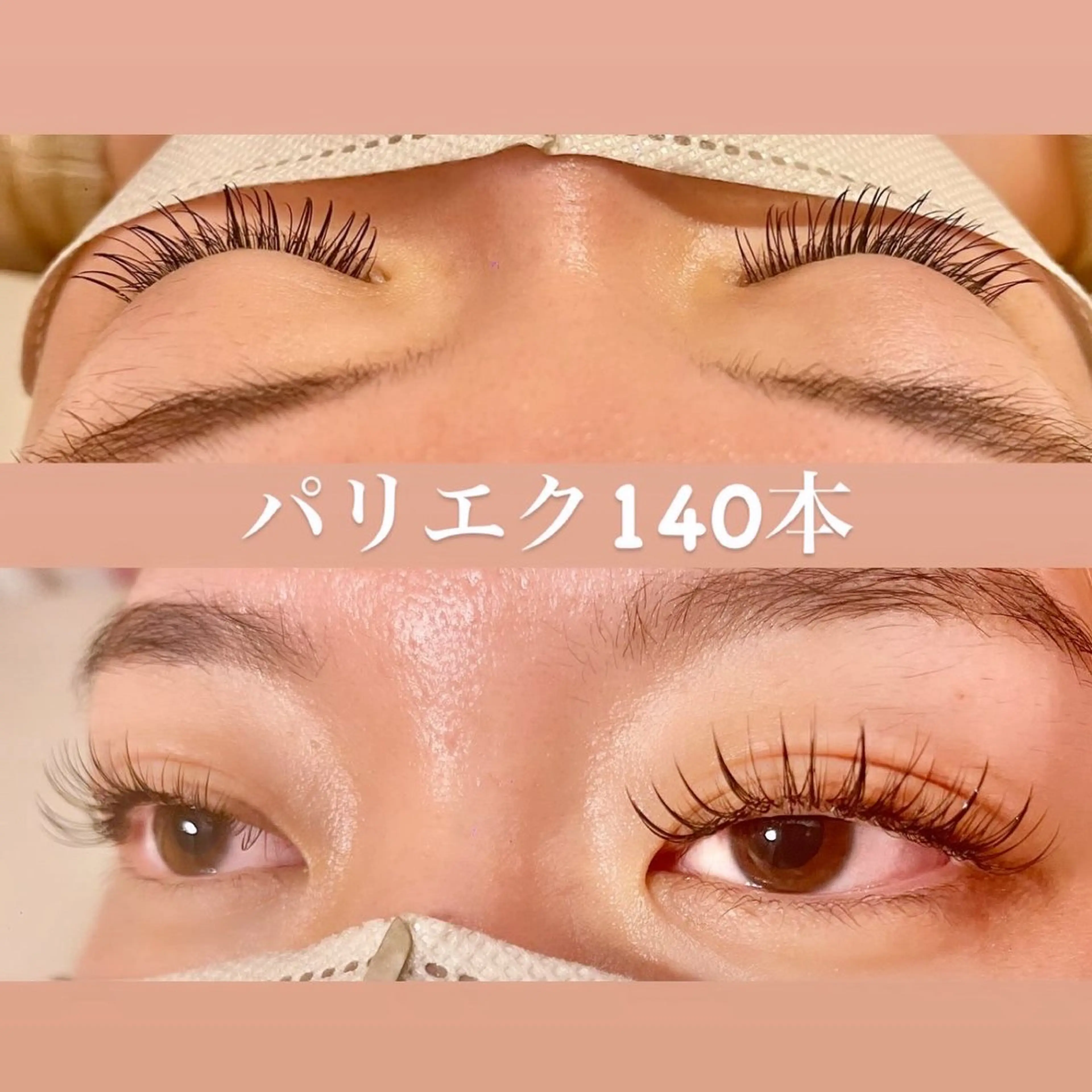 マツエク・マツパ マツエク eyelash GARDENのマツエク・マツパデザイン