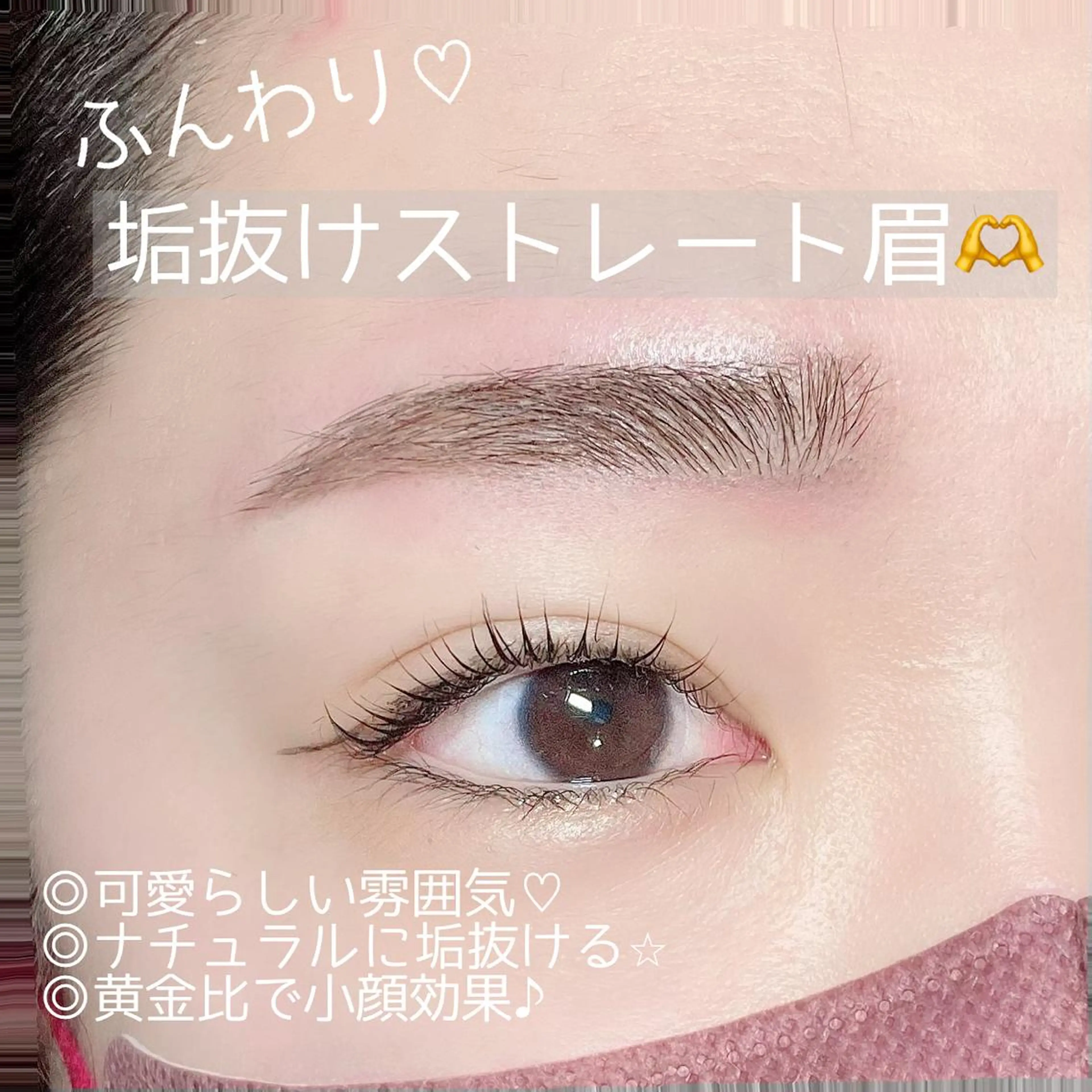 アイブロウ chouchou. 石塚/店長のマツエク・マツパデザイン