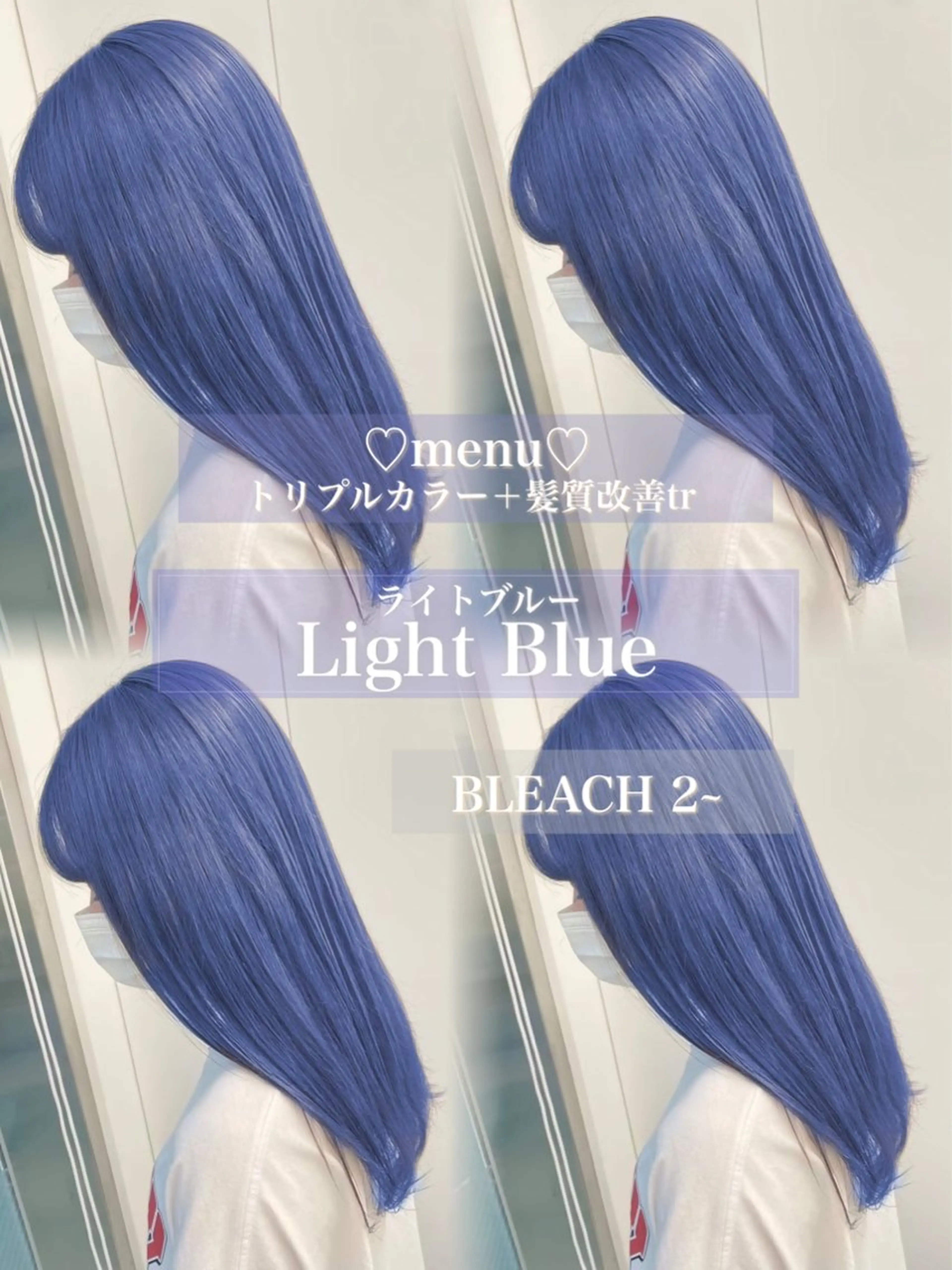 ロング カラー CODE.LINE Rimuのヘアスタイル