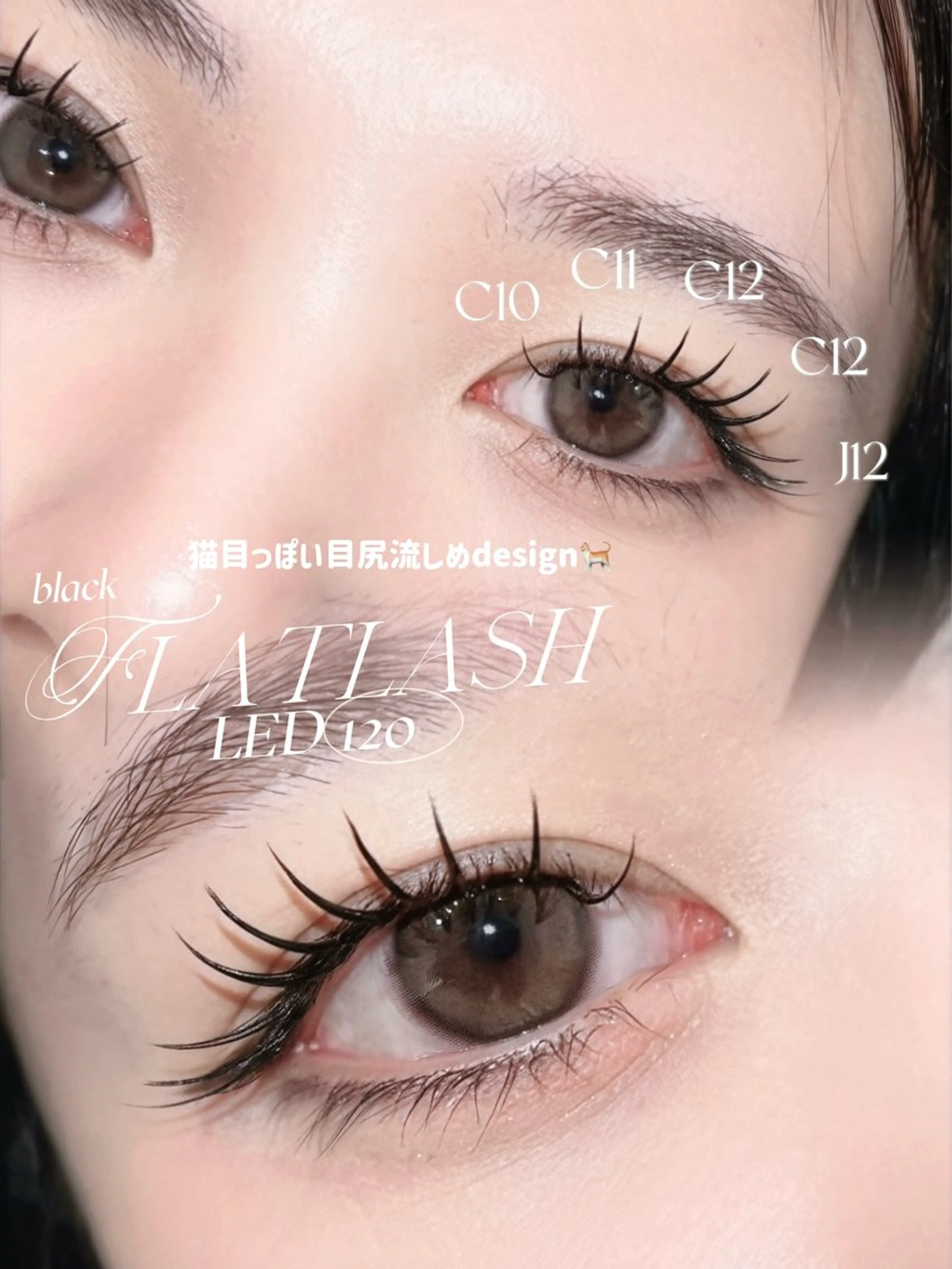 マツエク・マツパ フラットラッシュ マツエク eyelist yuukaのマツエク・マツパデザイン