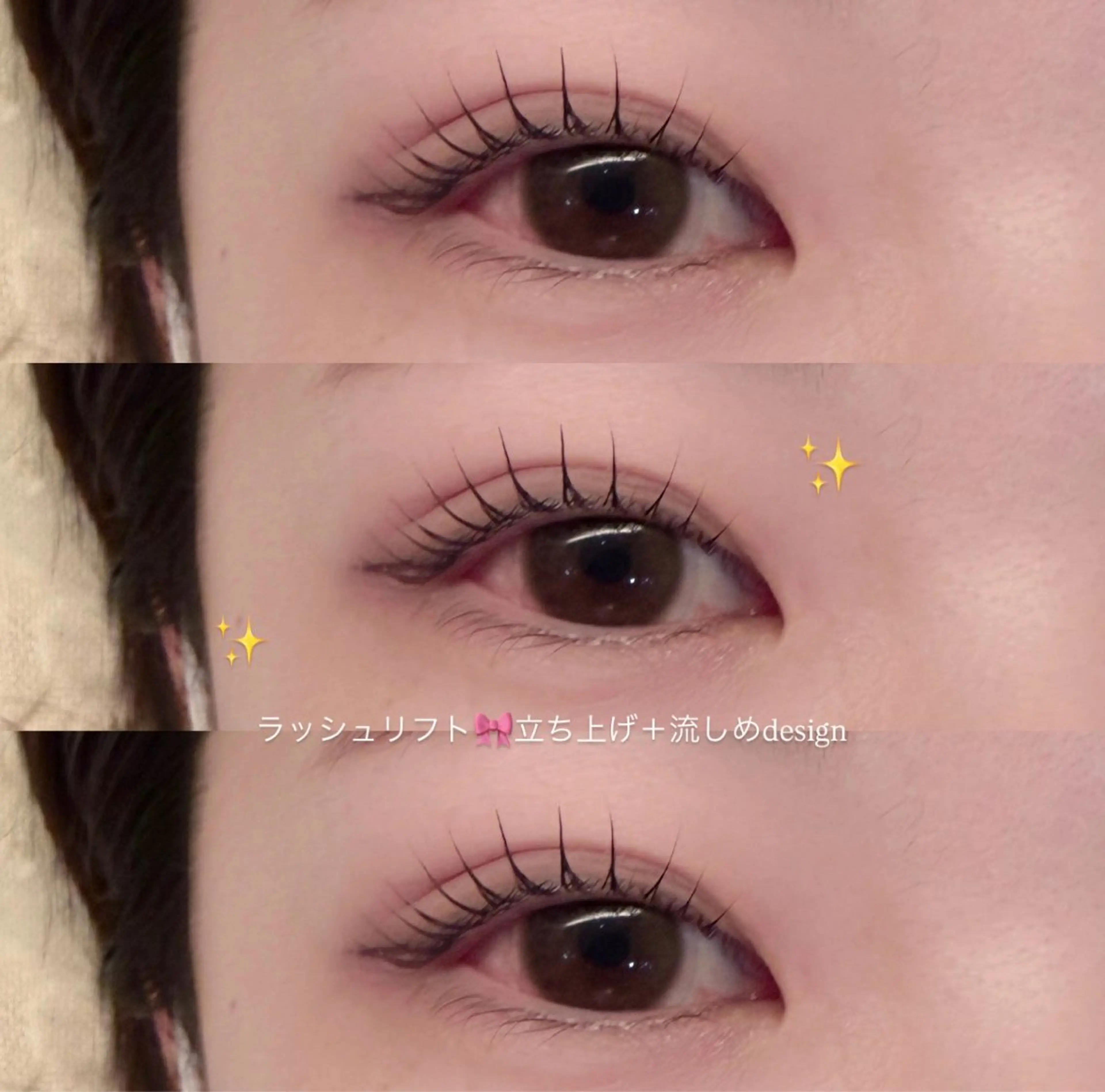 マツエク・マツパ マツパ 川副 陽のマツエク・マツパデザイン