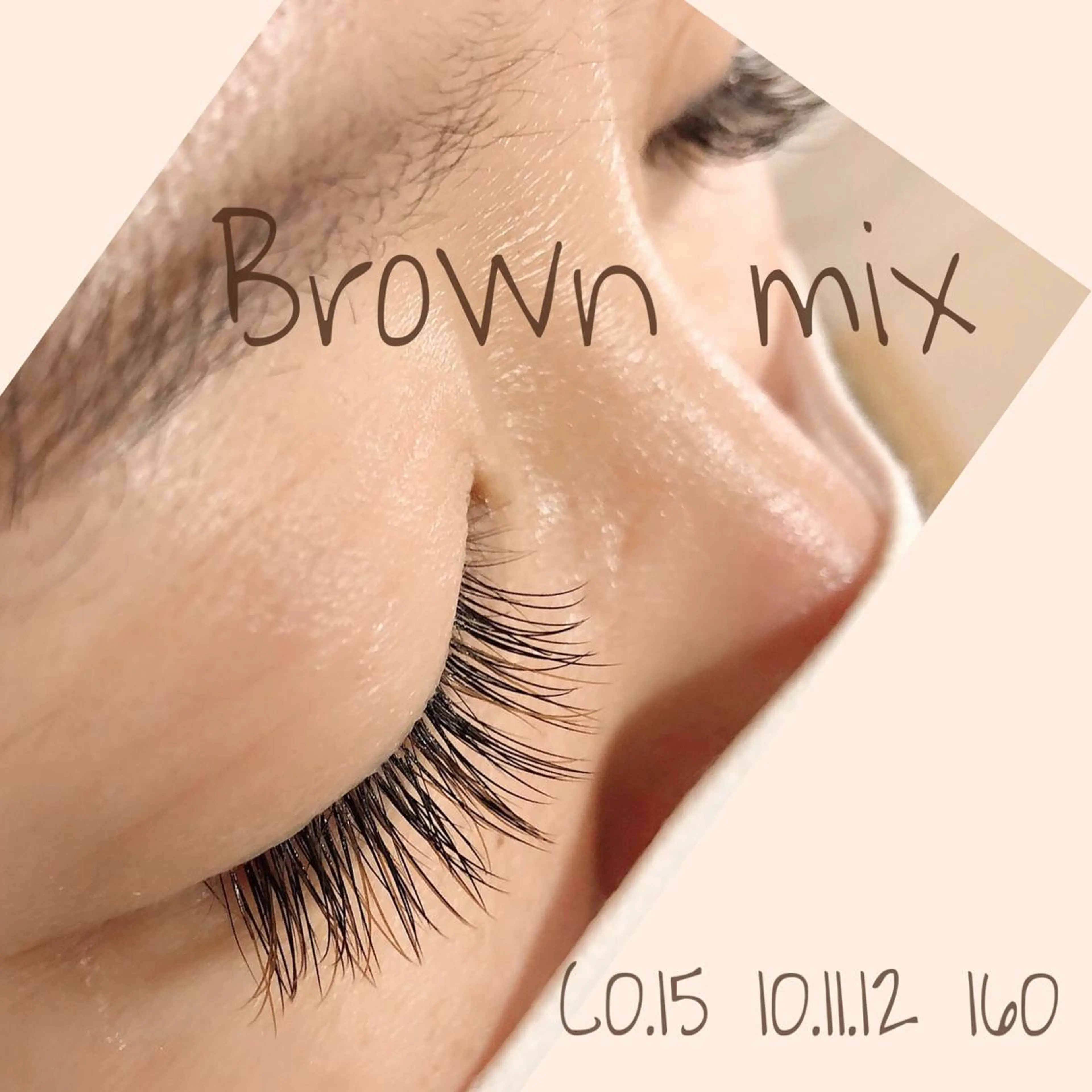 マツエク・マツパ カラーマツエク セーブル 香田 嘉奈子のマツエク・マツパデザイン