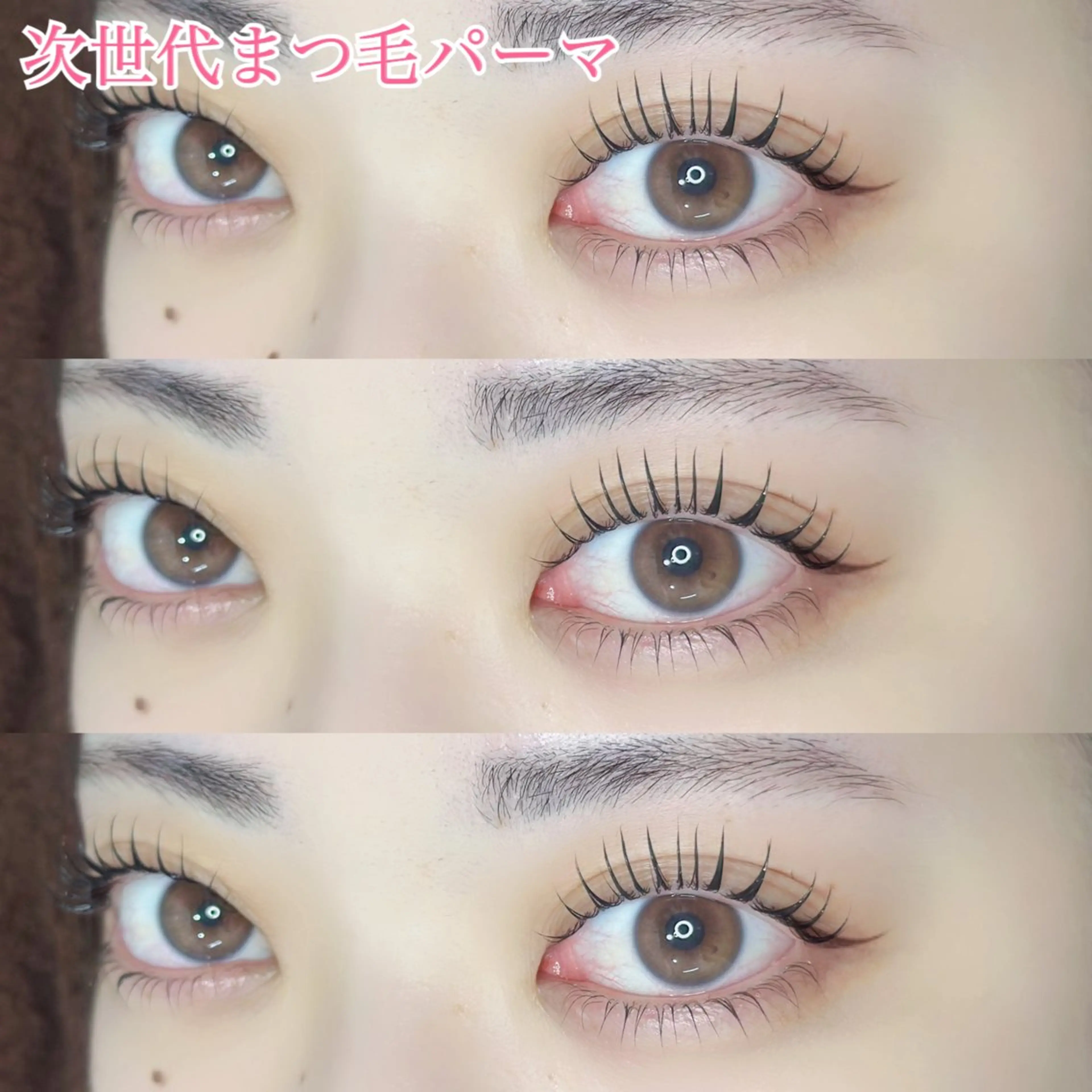 マツエク・マツパ ルリアド栄🦋 ツボウチのマツエク・マツパデザイン