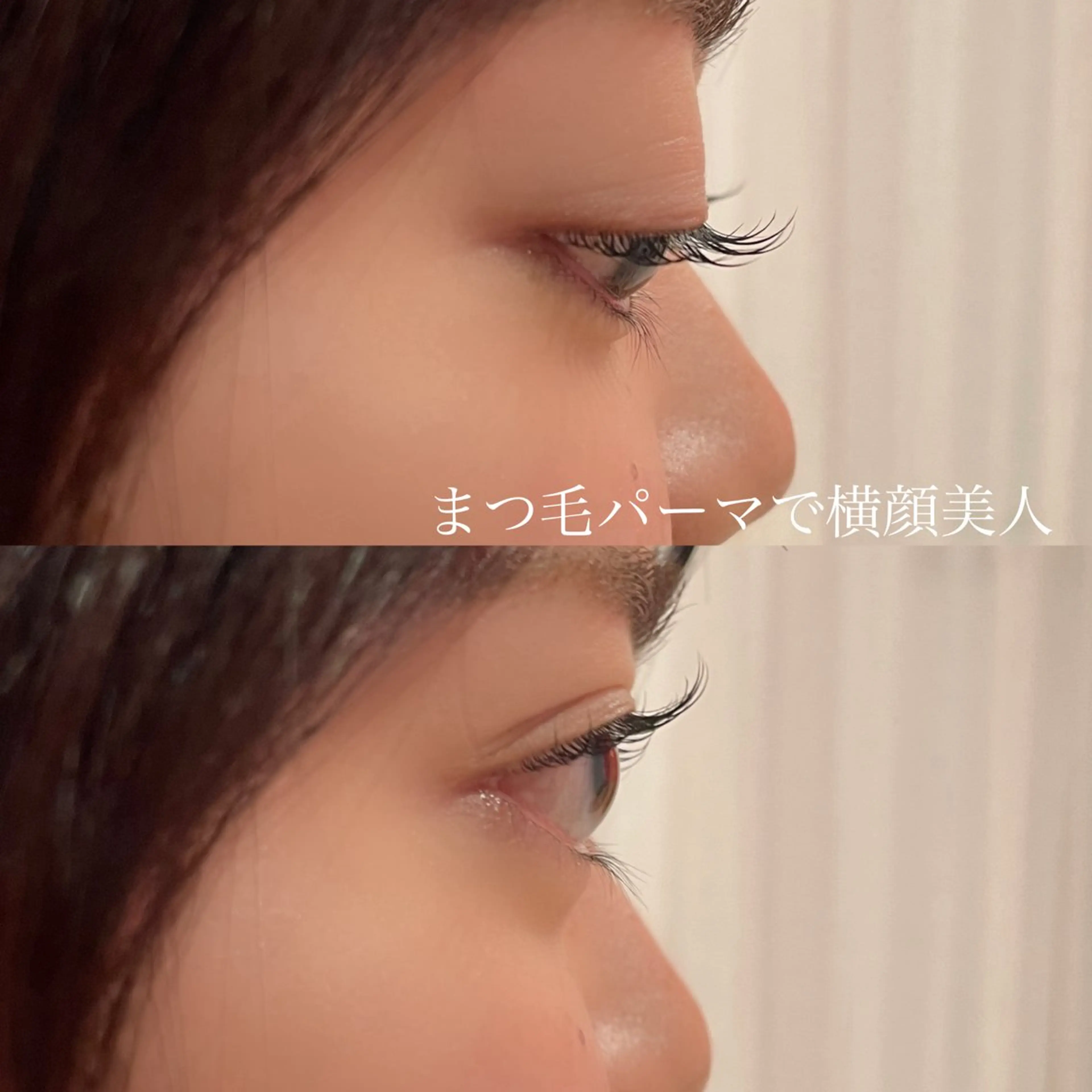 マツエク・マツパ SAKI ☺︎のヘアスタイル