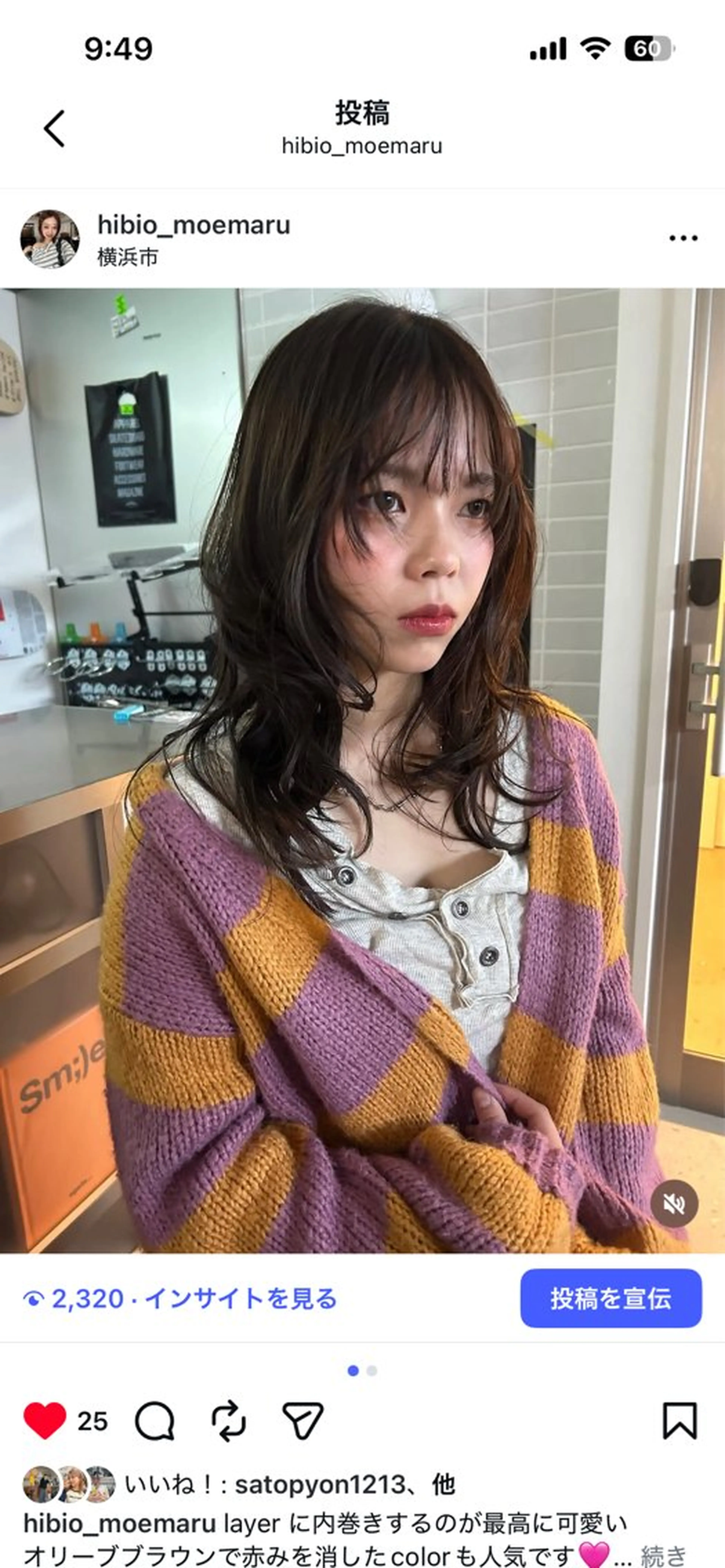 セミロング カット ヘアカラー レイヤー・ボブカット ／もえまる🌻のヘアスタイル