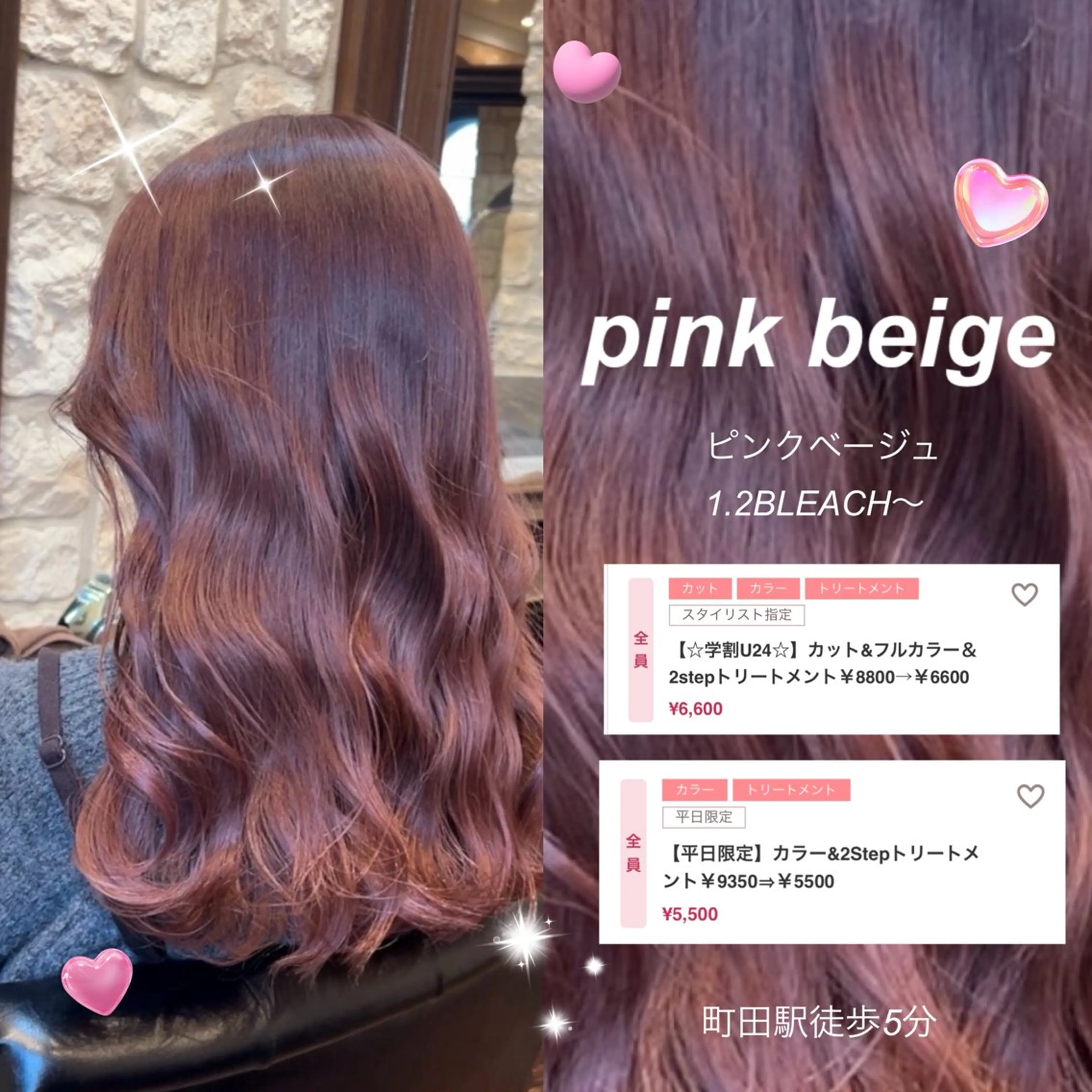 ロング カット ヘアカラー MIKU ♡彡のヘアスタイル