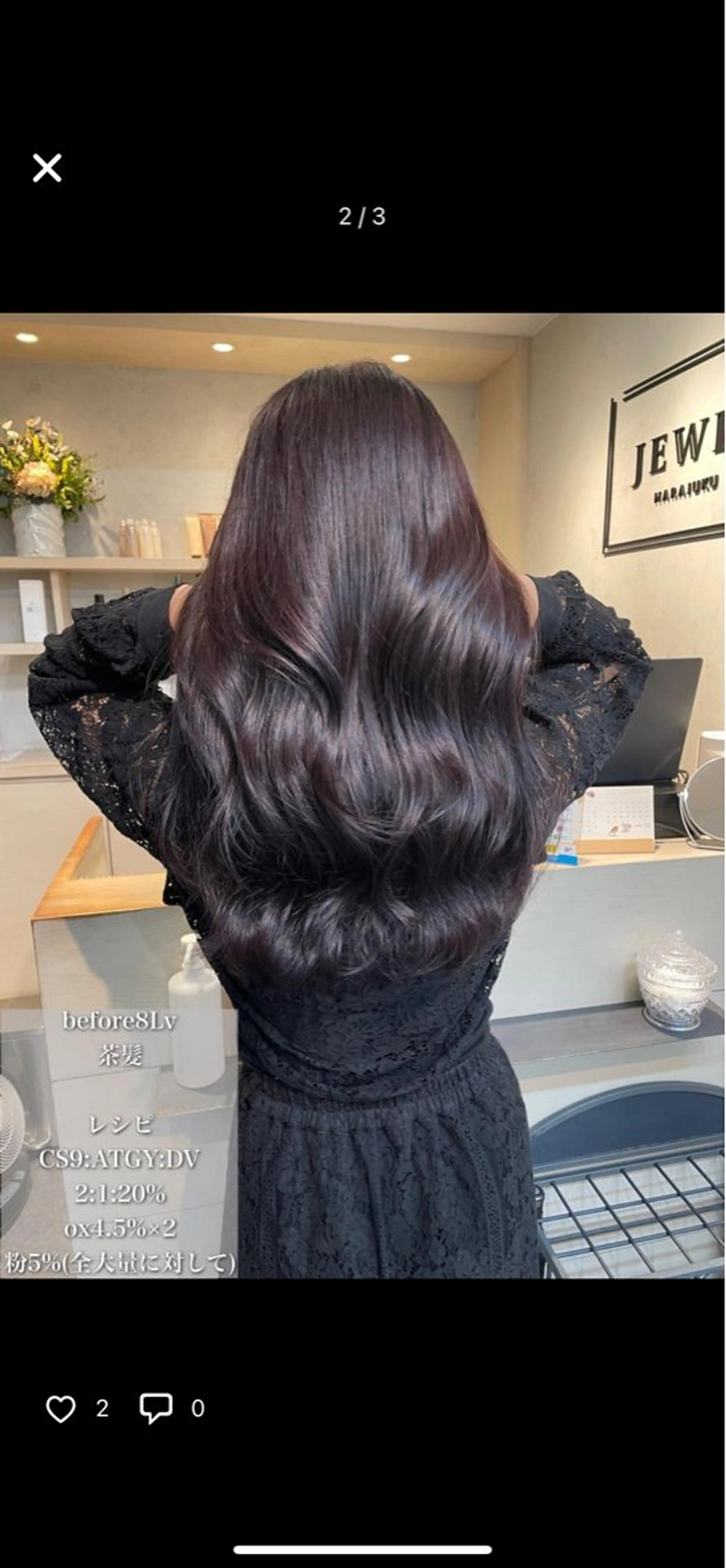 ロング 渡辺 杏斗龍のヘアスタイル