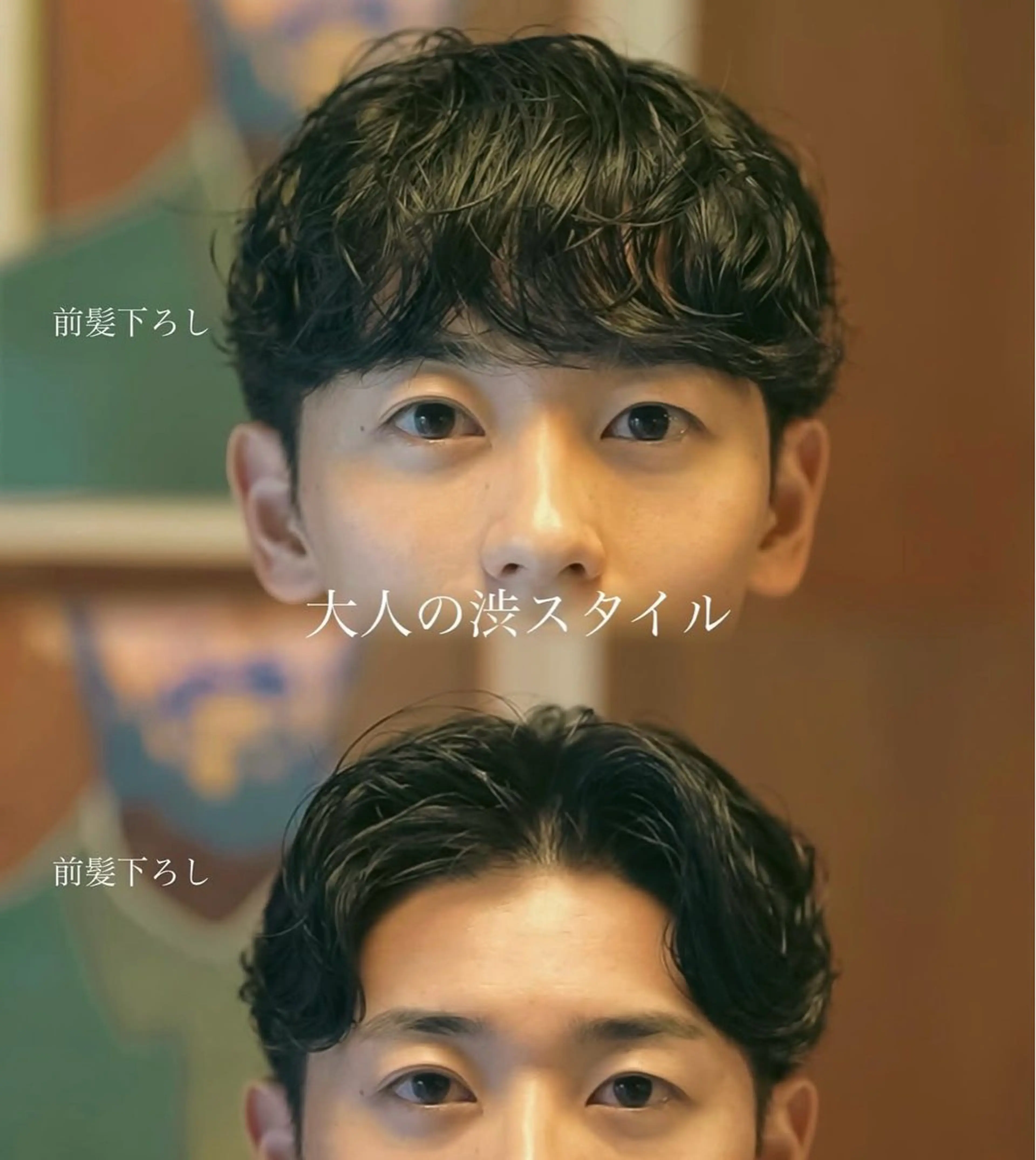 パーマ メンズ カット パーマ メンズ似合わせ タチカワユウキのヘアスタイル