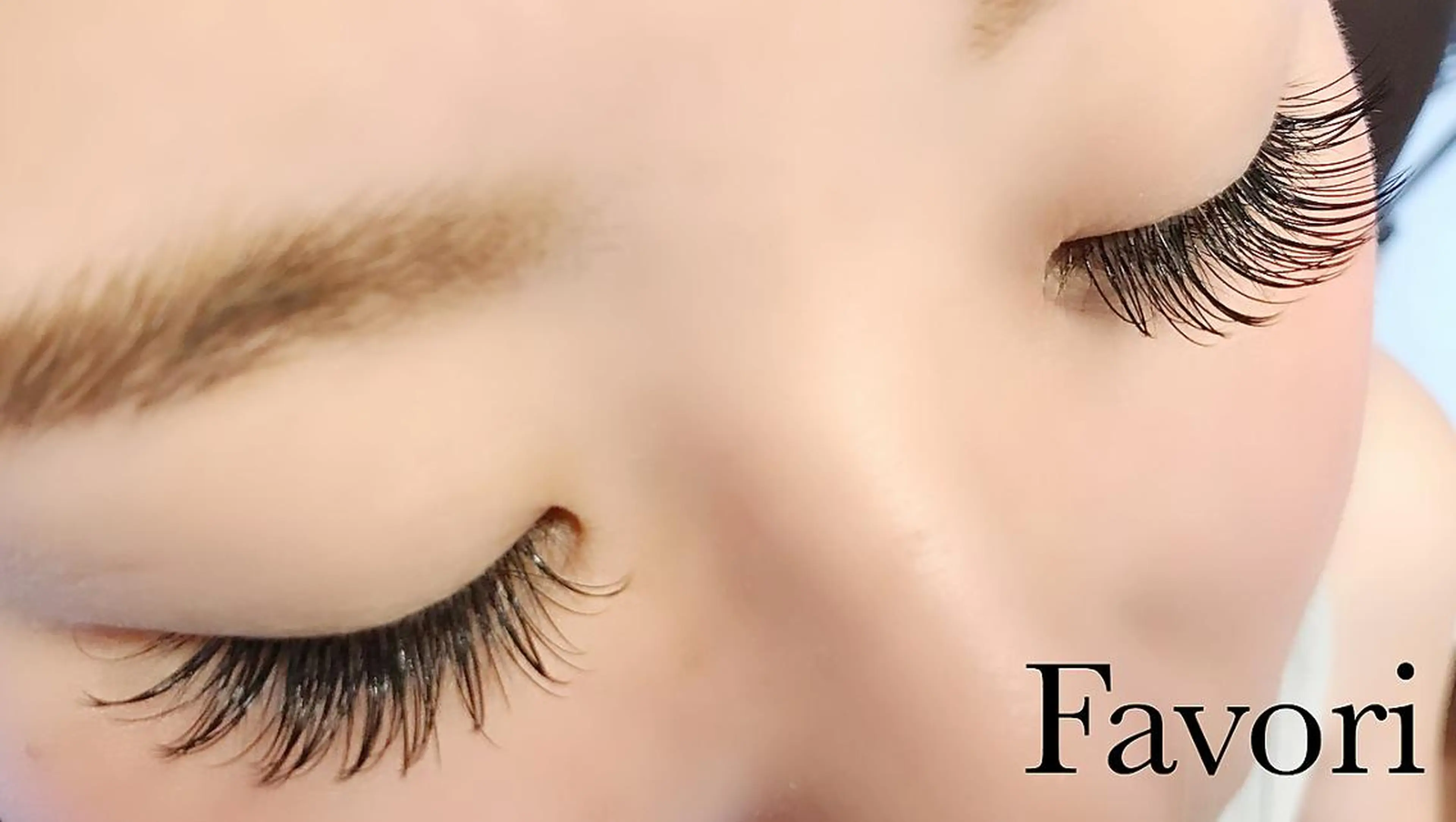 マツエク・マツパ Favori 増田のマツエク・マツパデザイン