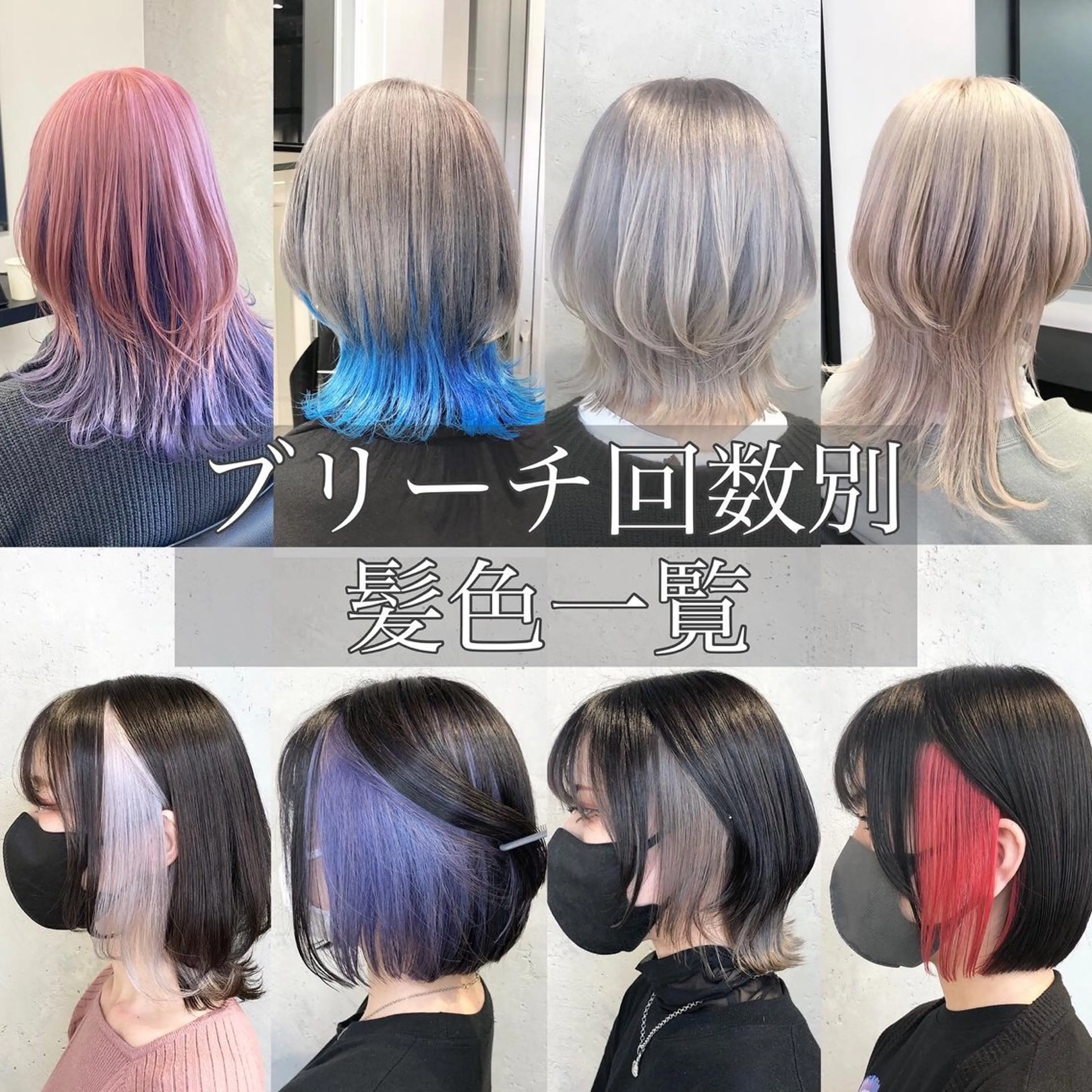ショート カラー ヘアアレンジ ブリーチ カット ヘアカラー トリートメント ｲﾝﾅｰｶﾗｰ屋さん 🫧伊藤拓実のヘアスタイル