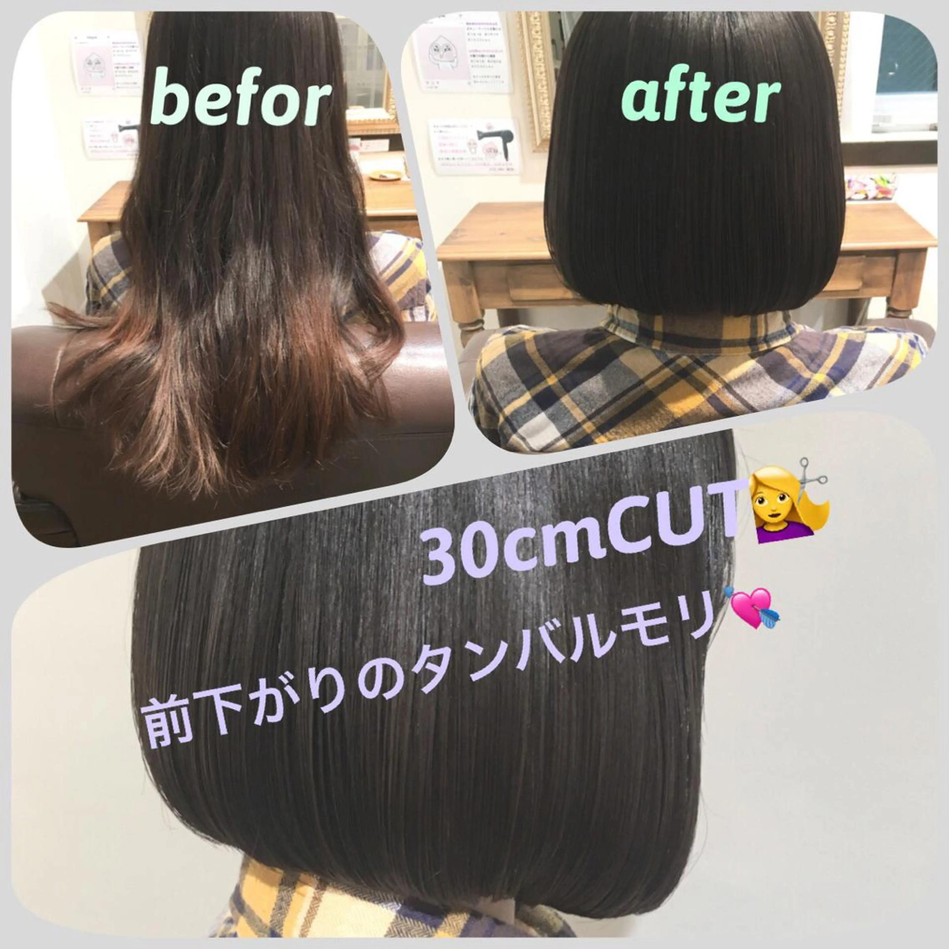 ショート ヘアアレンジ 柔らか垢抜けｶﾗｰと ｶｯﾄ🫧ASUKAのヘアスタイル