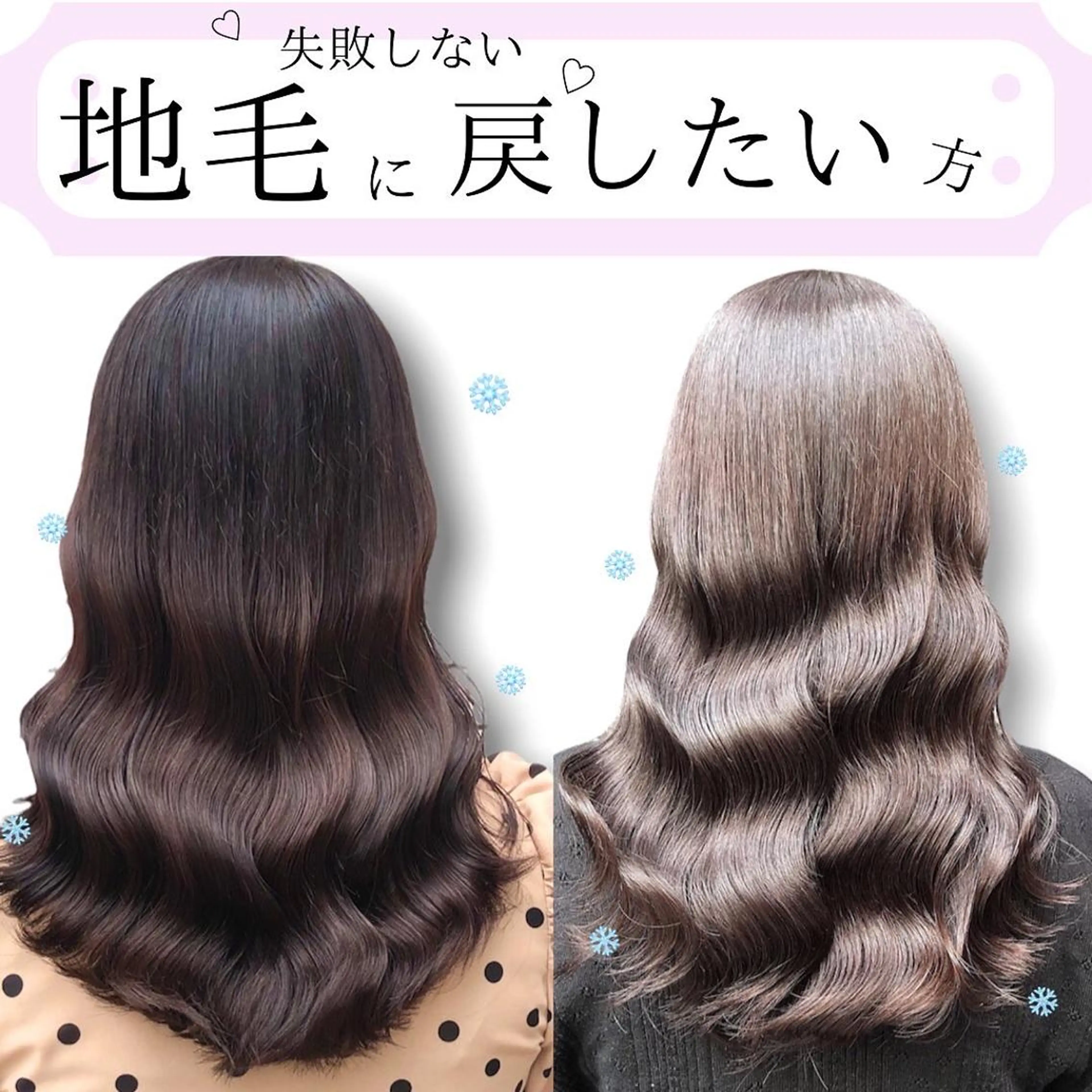 セミロング カラー トリートメント カット ヘアカラー トリートメント 縮毛矯正/ 髪質改善/浅見拓哉のヘアスタイル
