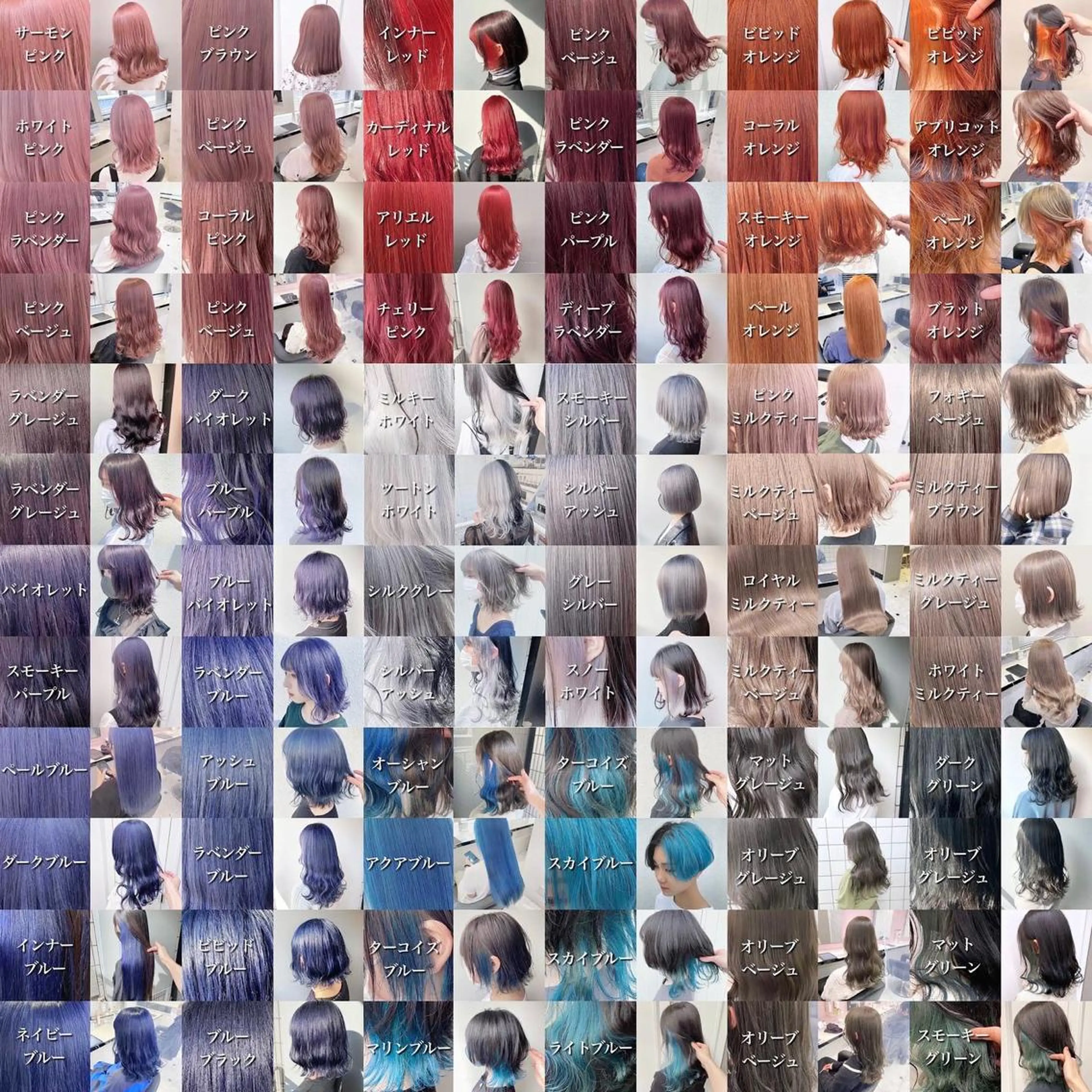 セミロング カラー ヘアアレンジ 切りっぱなしボブ セミロングパーマ アッシュ アッシュグレー アッシュグレージュ ヘアカラー ヘアセット 全色特化美容師 /コウスケ🎨のヘアスタイル