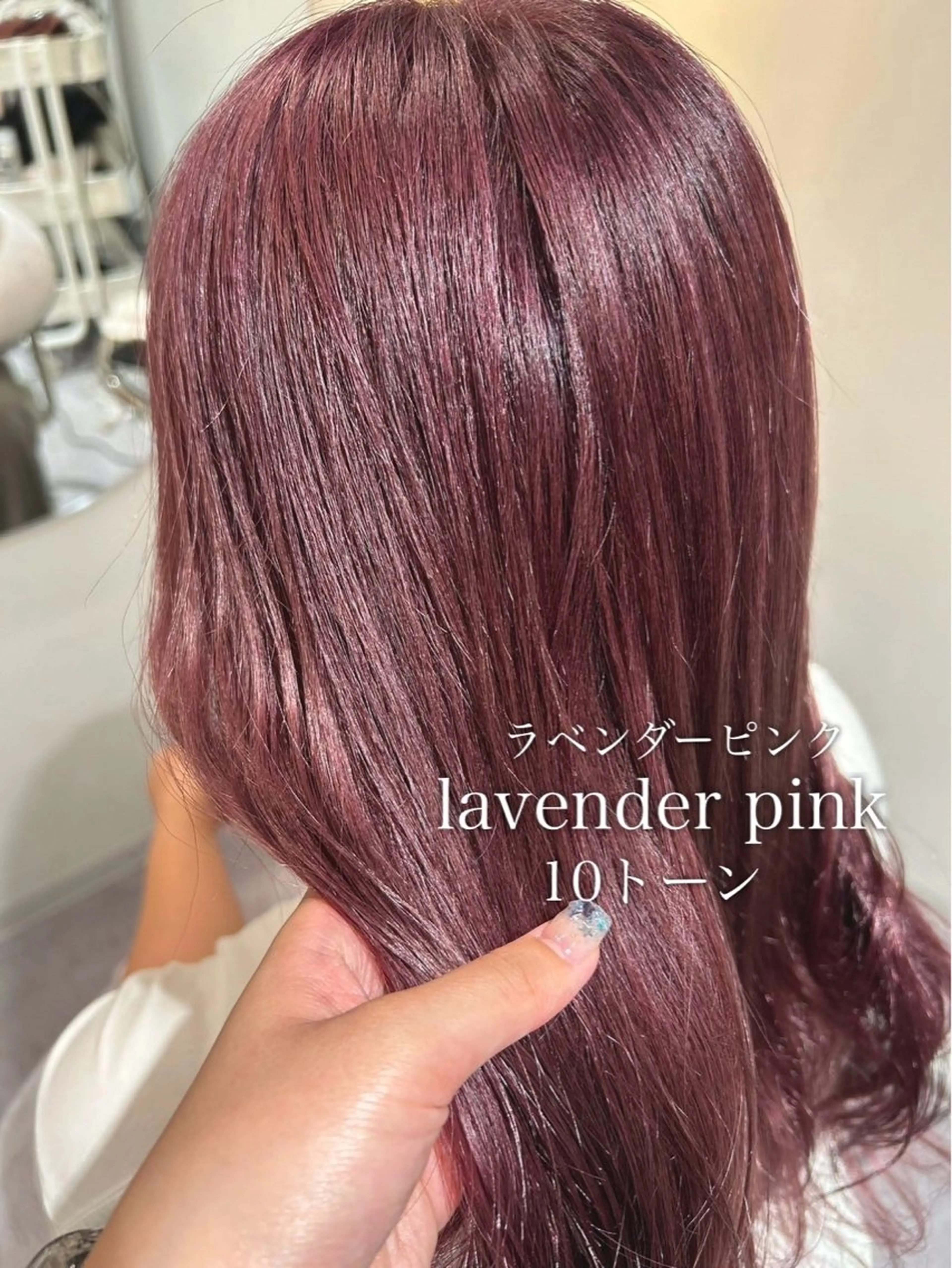 ロング カラー 似合わせバランス得意 青野さくらのヘアスタイル