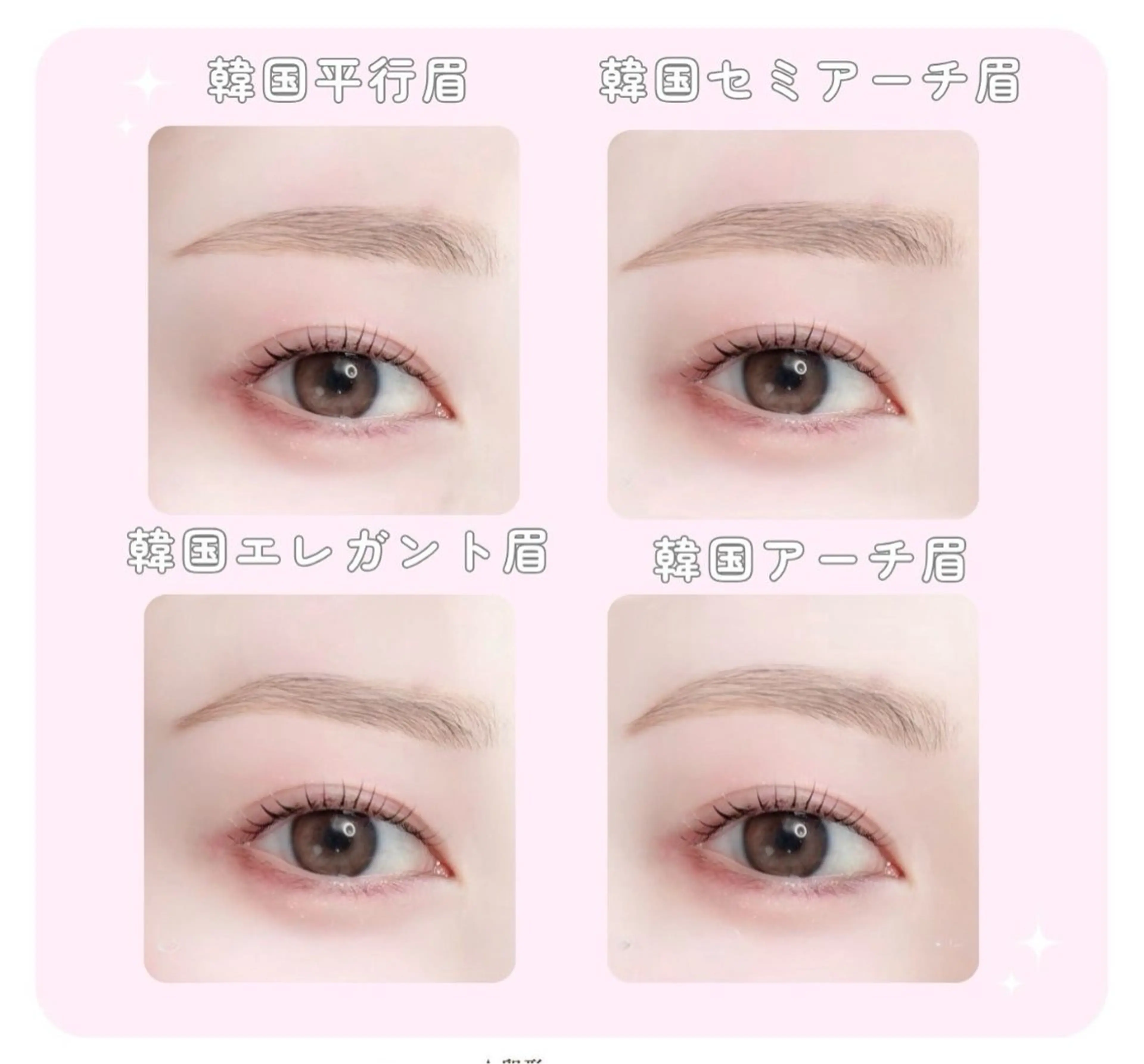 アイブロウ 須田🎀【soie punon】 ྀིの眉毛・アイブロウイメージ