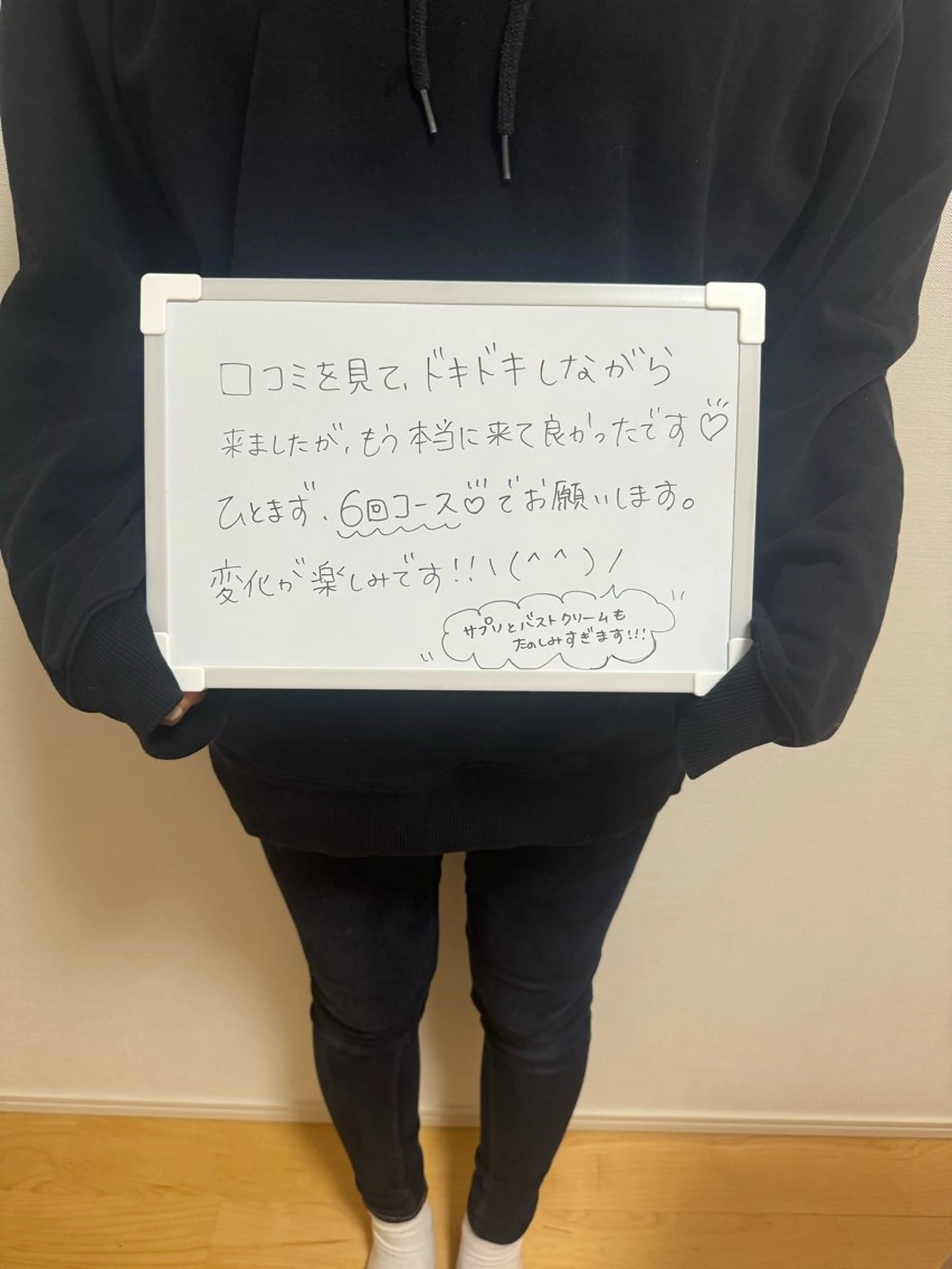 お かえでのエステ・リラクイメージ