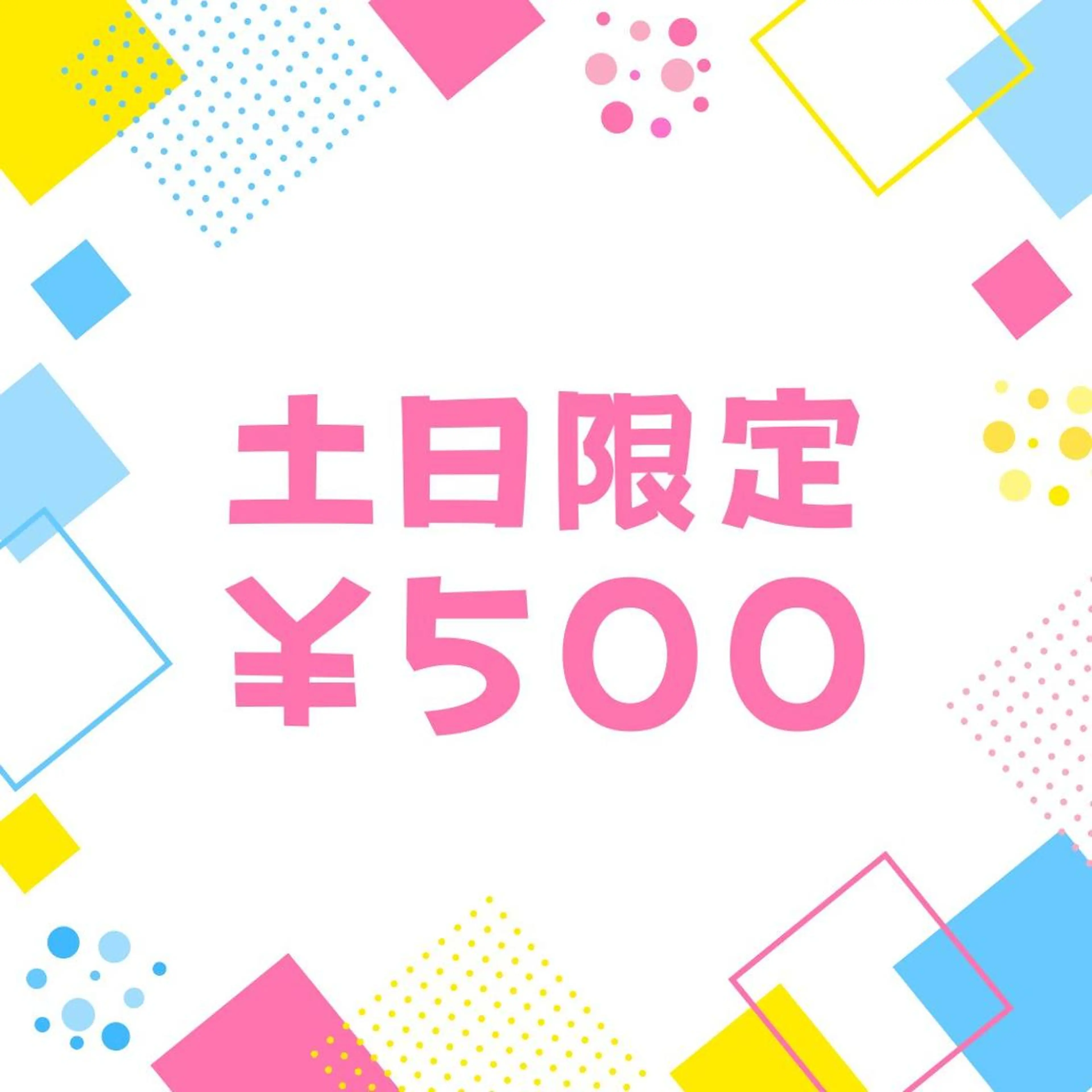 その他 エクシア ホワイト熊谷店のその他イメージ