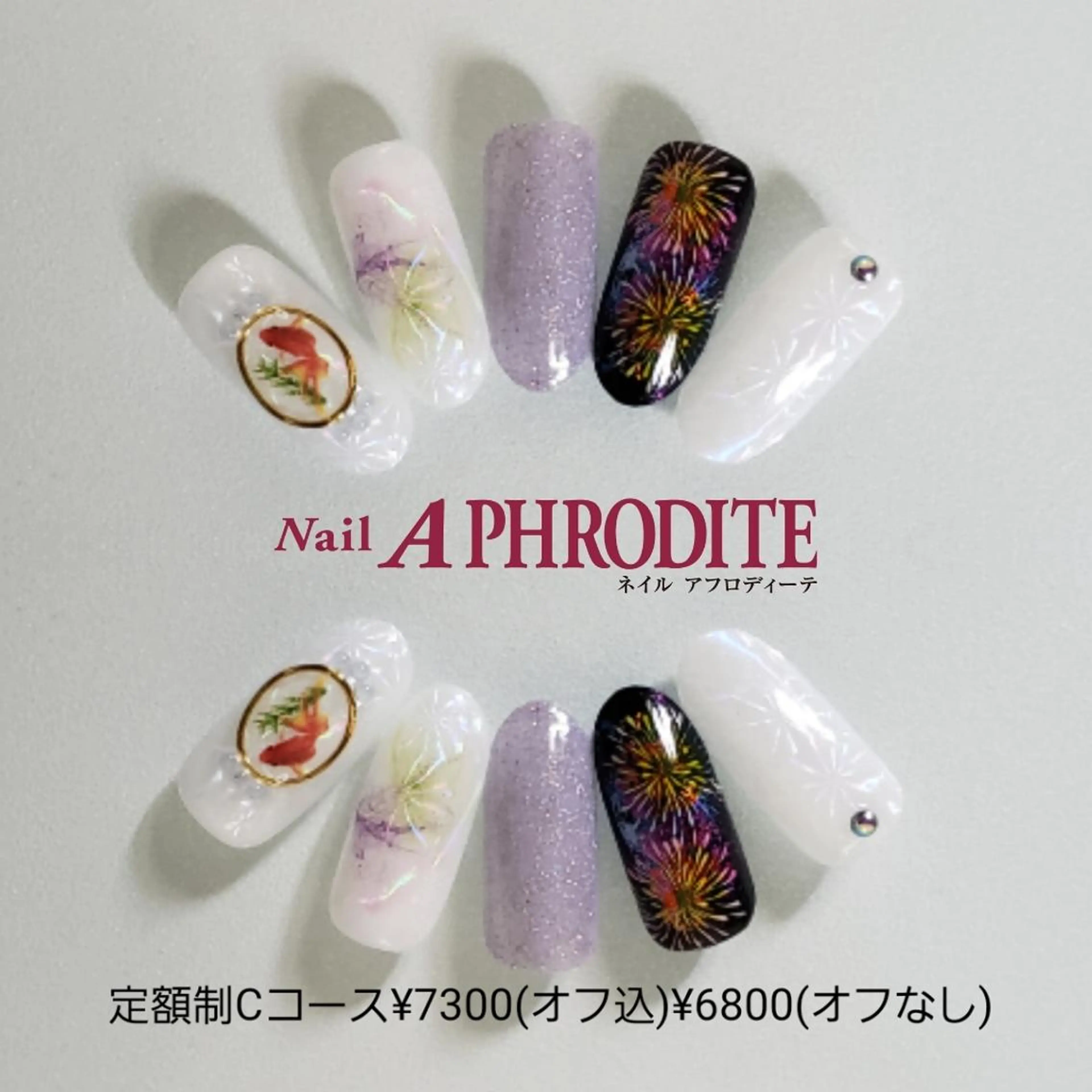 ネイル 持ち込み Nail  Aphroditeのネイルデザイン