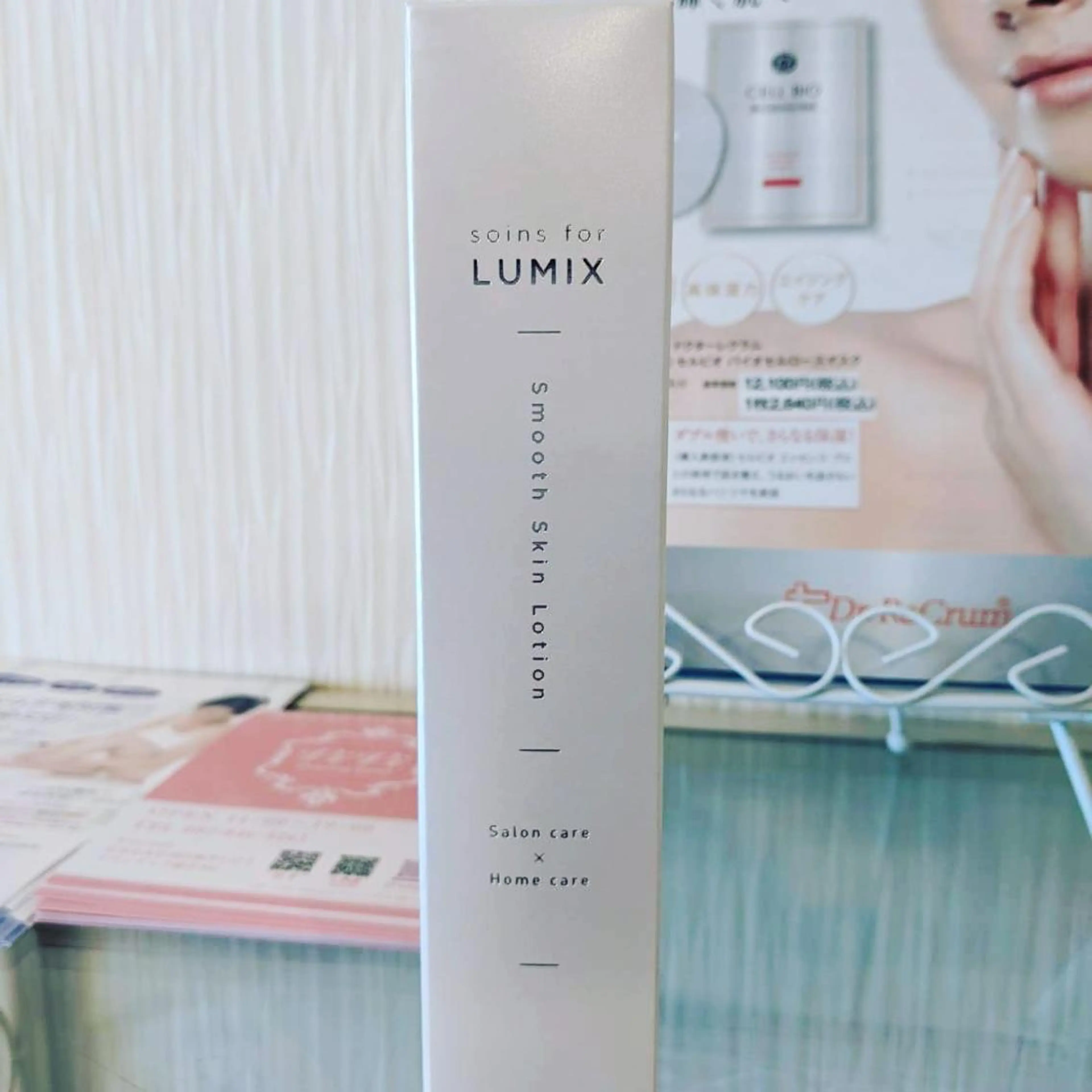 鈴木 愛花の眉毛・アイブロウイメージ