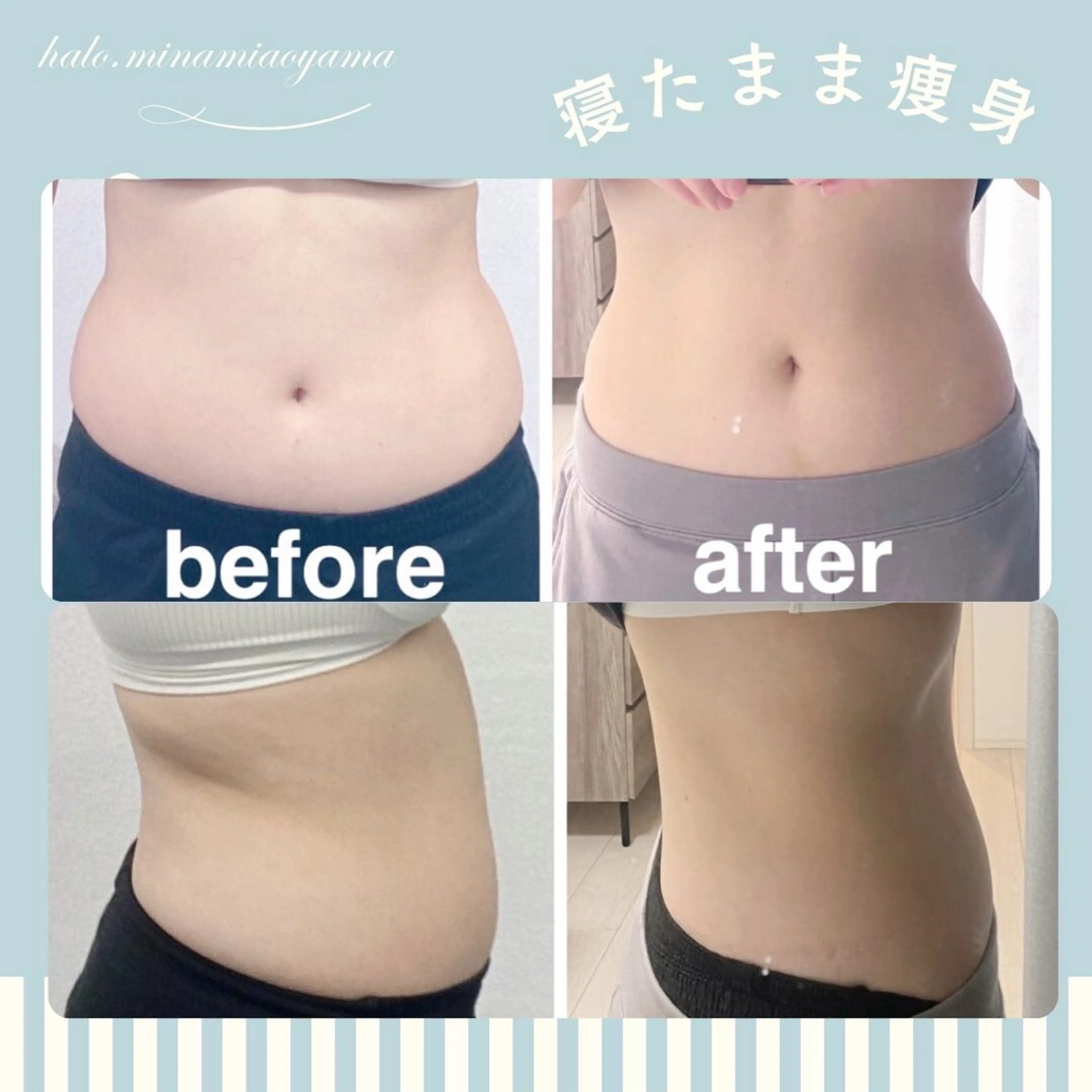 エステ 小顔痩身HALO 二宮早織のエステ・リラクイメージ